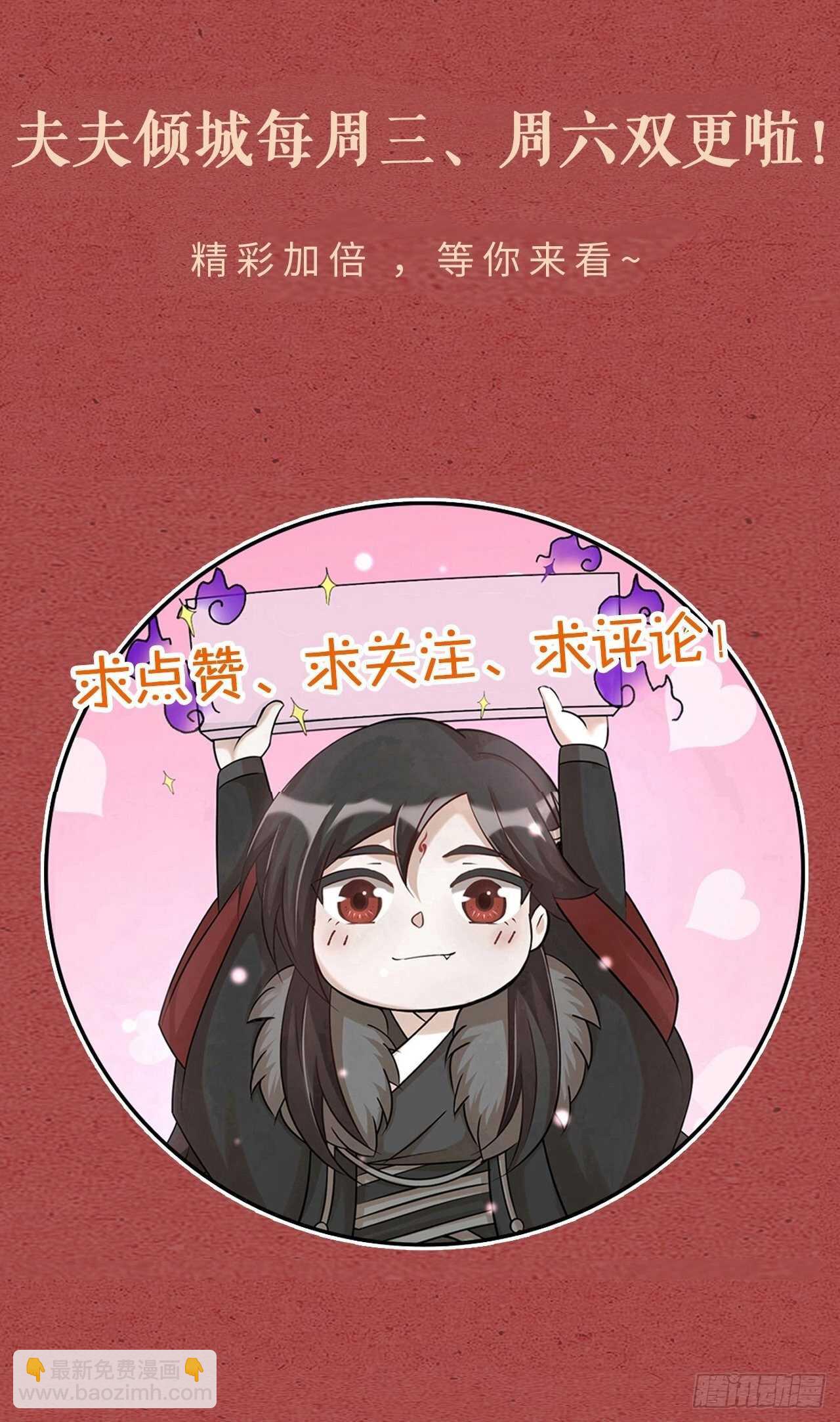 第53话 我来了-第56话