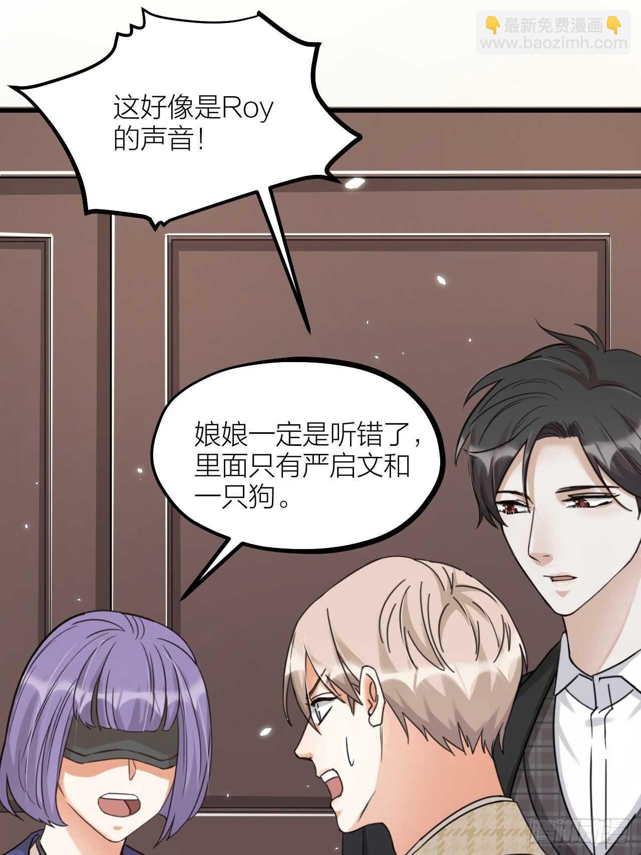 第53话 我来了-第56话