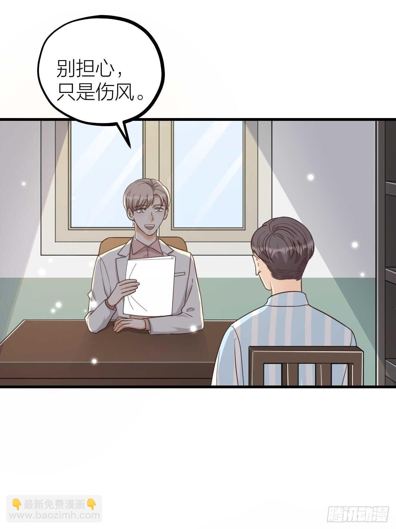 第55话 亲友相见(1/2)-第58话