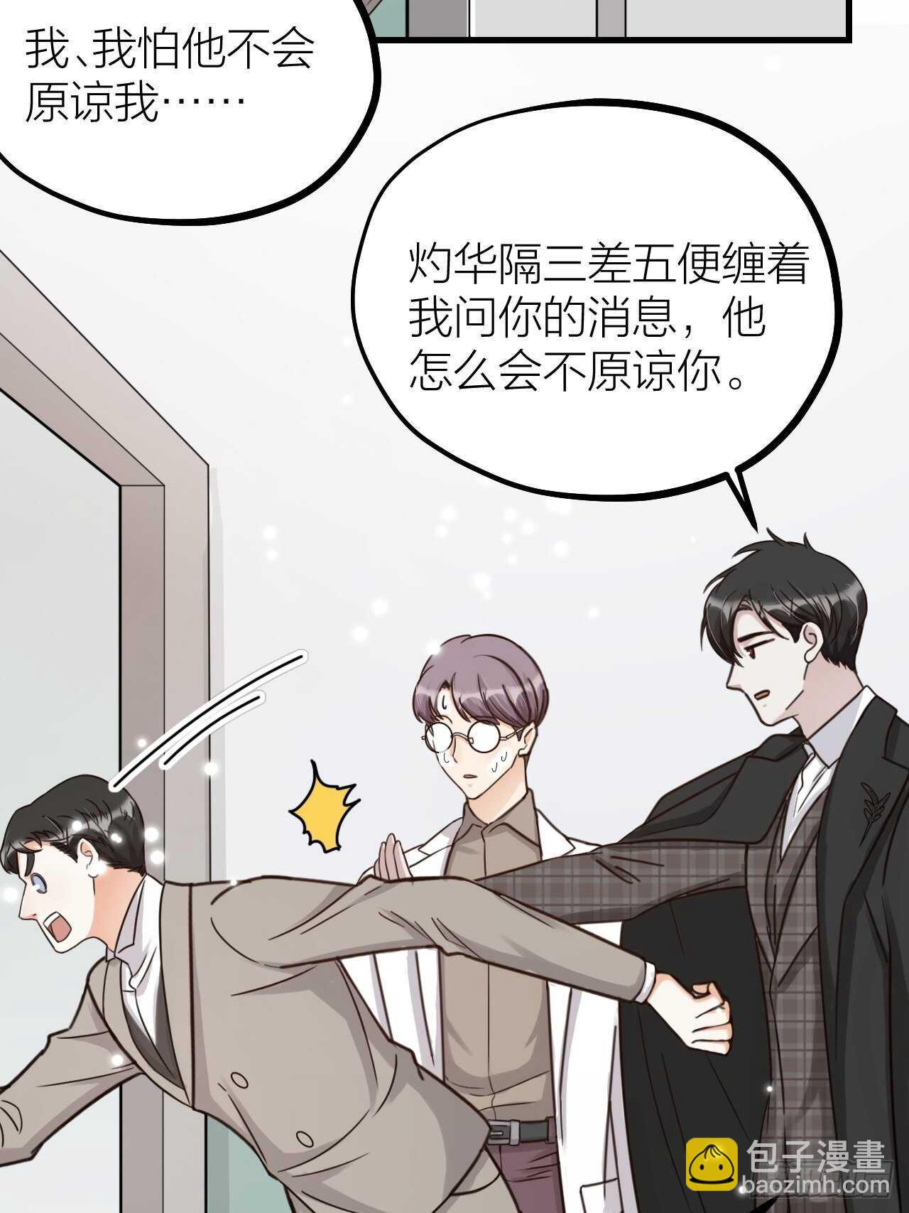 第55话 亲友相见(1/2)-第58话