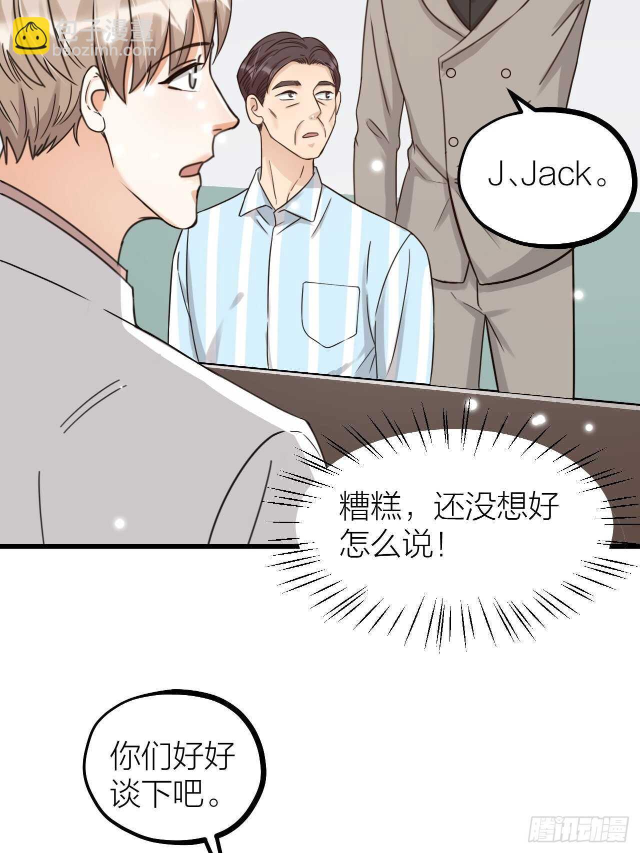 第55话 亲友相见(1/2)-第58话