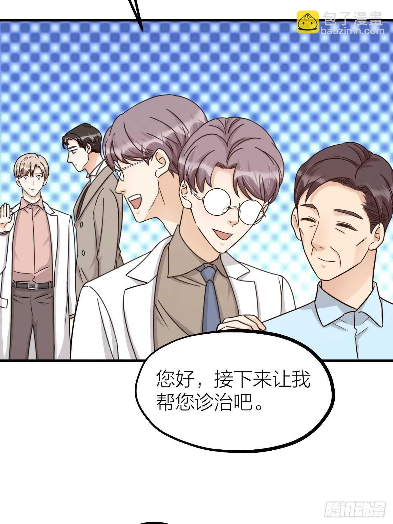 第55话 亲友相见(1/2)-第58话