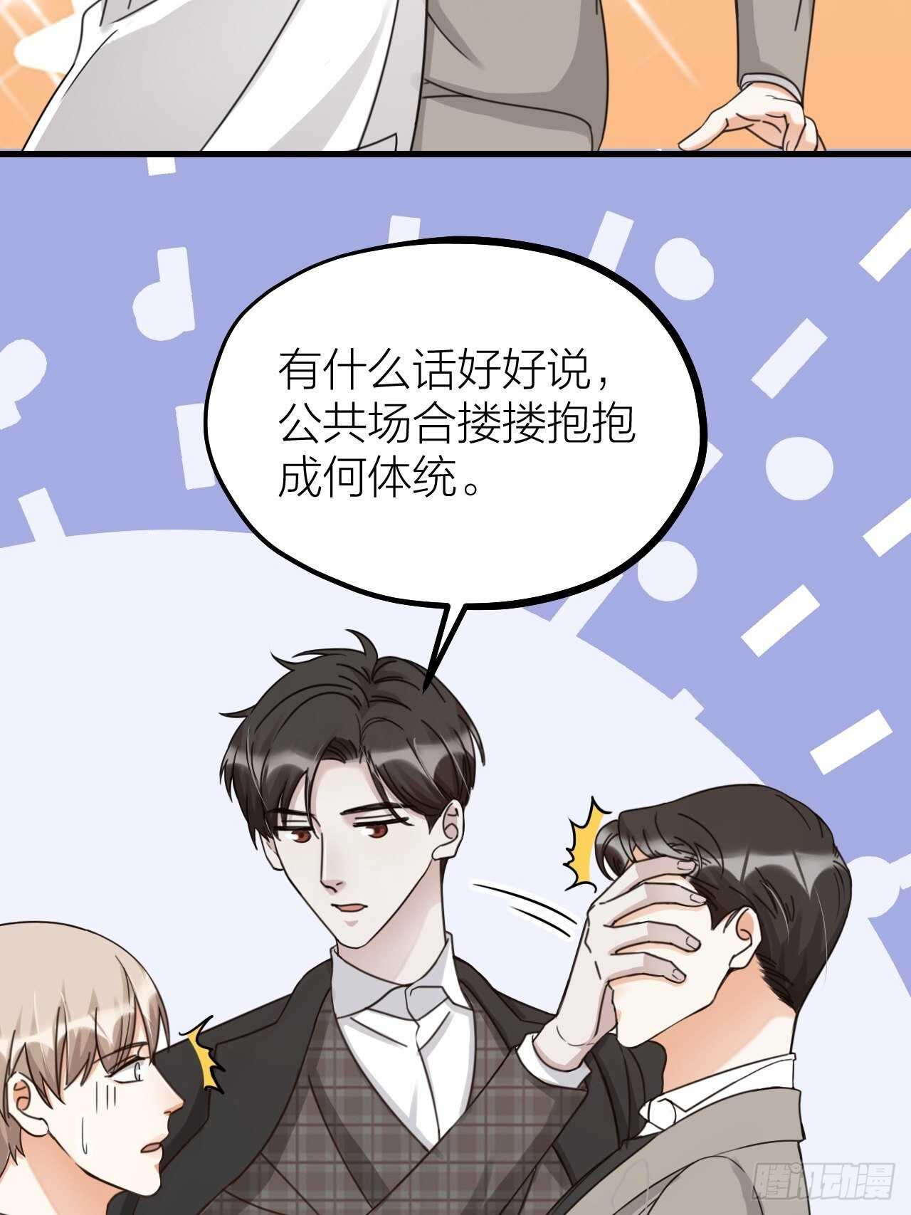 第55话 亲友相见(1/2)-第58话