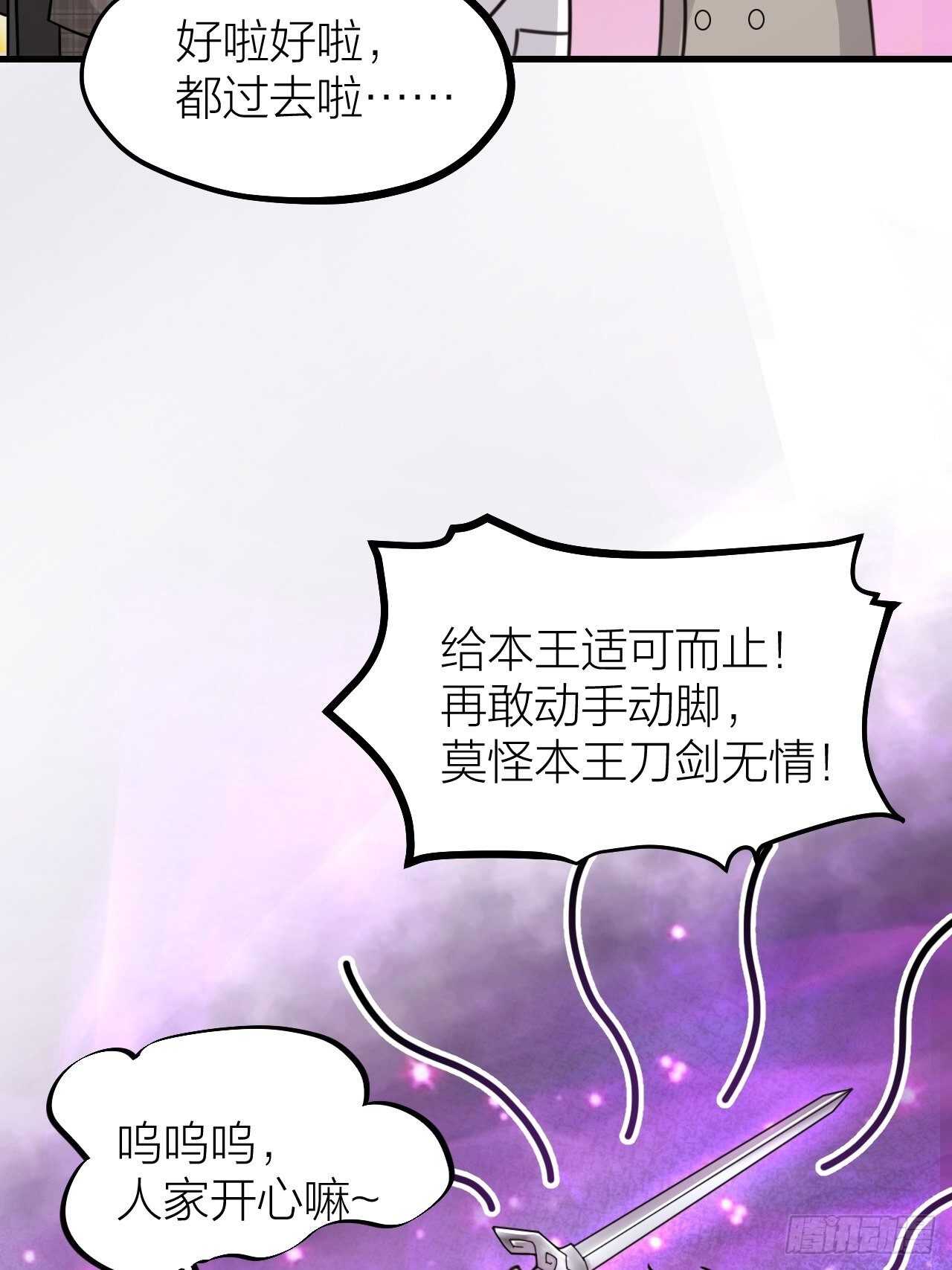 第55话 亲友相见(1/2)-第58话