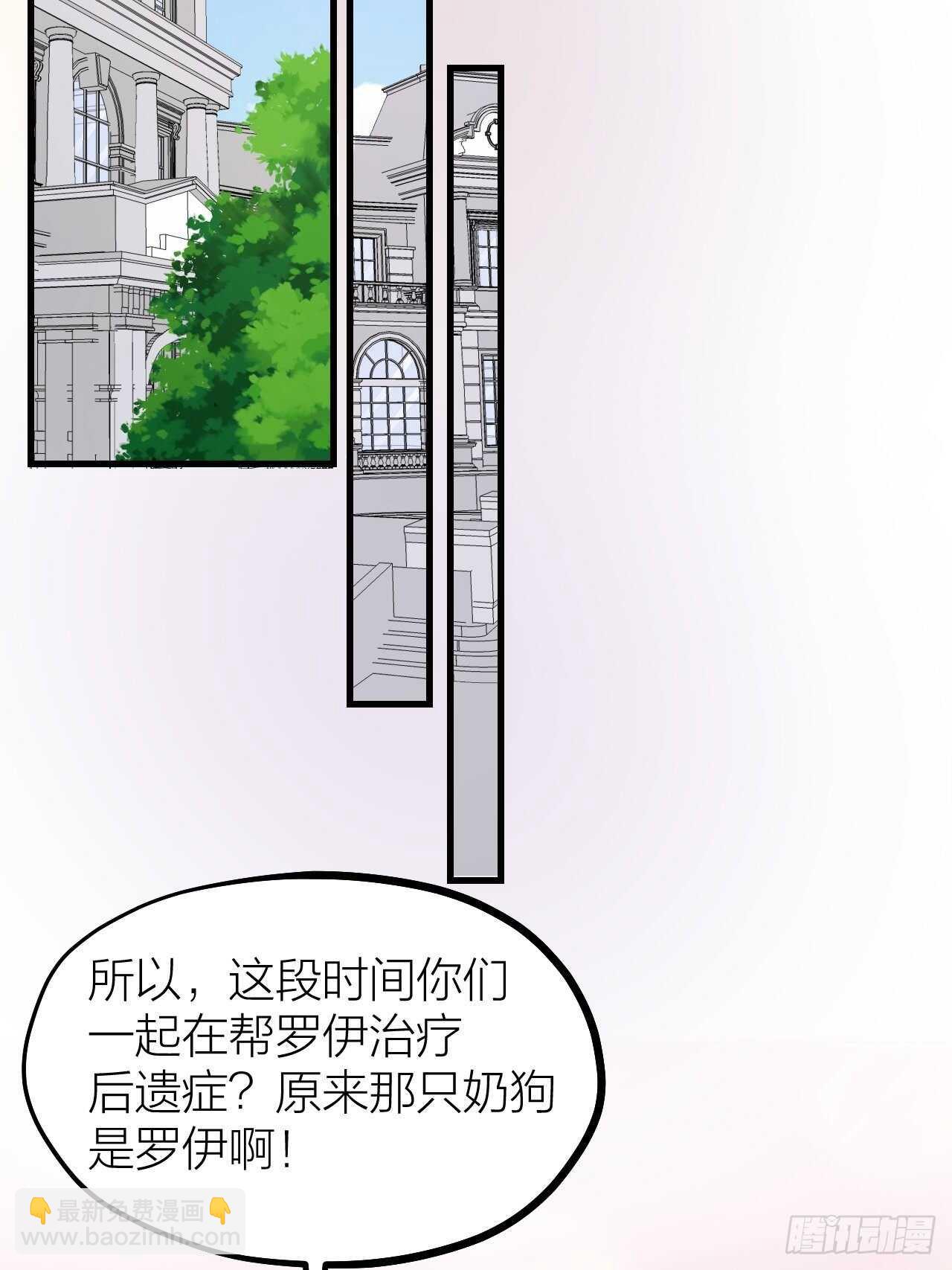 第55话 亲友相见(1/2)-第58话