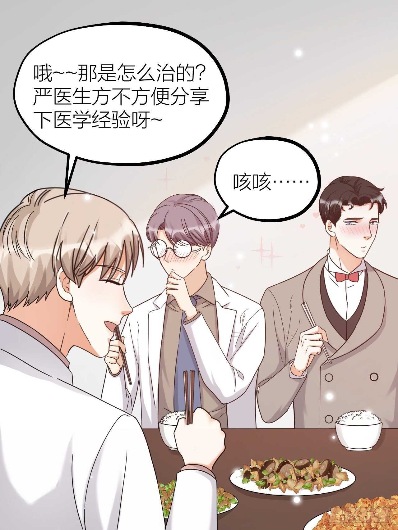 第55话 亲友相见(1/2)-第58话