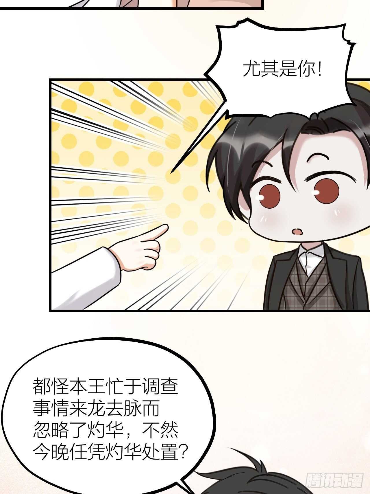 第55话 亲友相见(1/2)-第58话