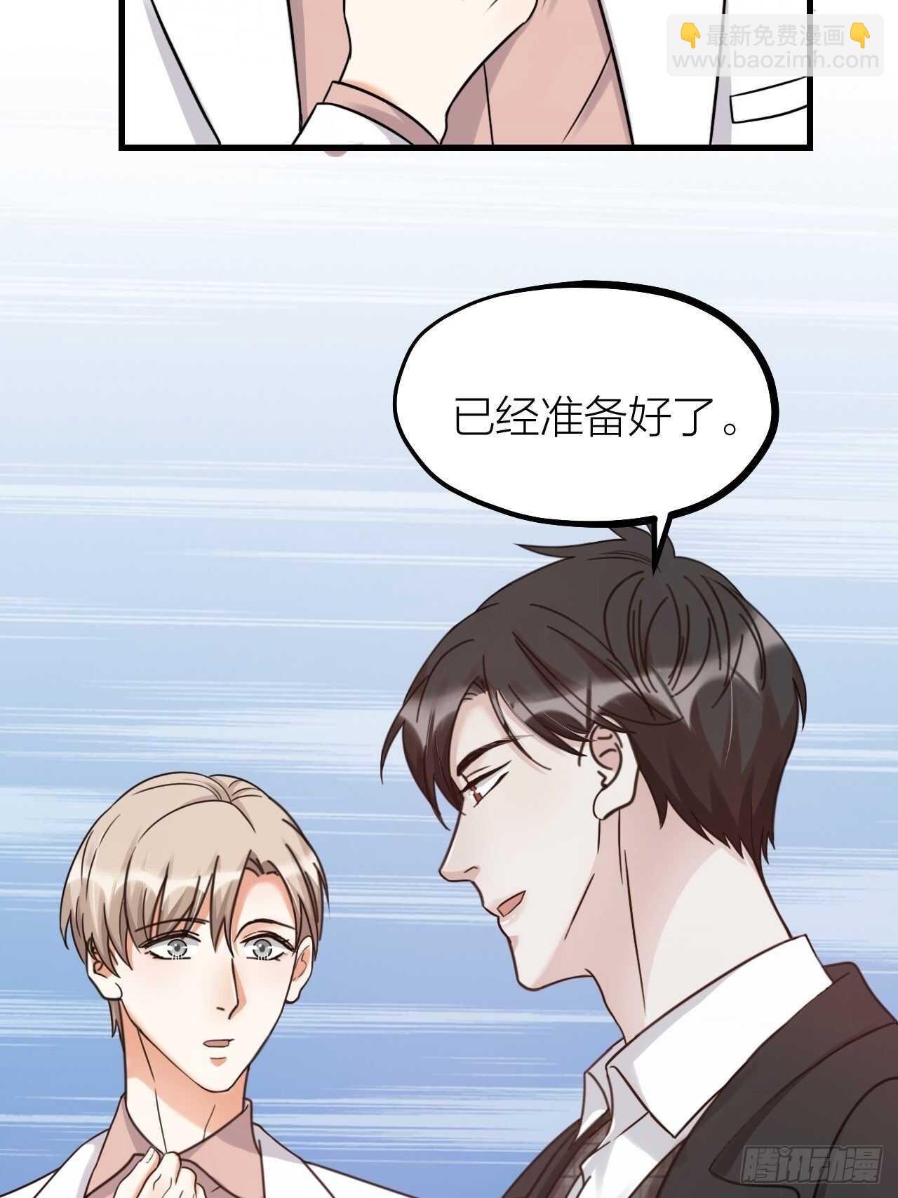 第55话 亲友相见(1/2)-第58话