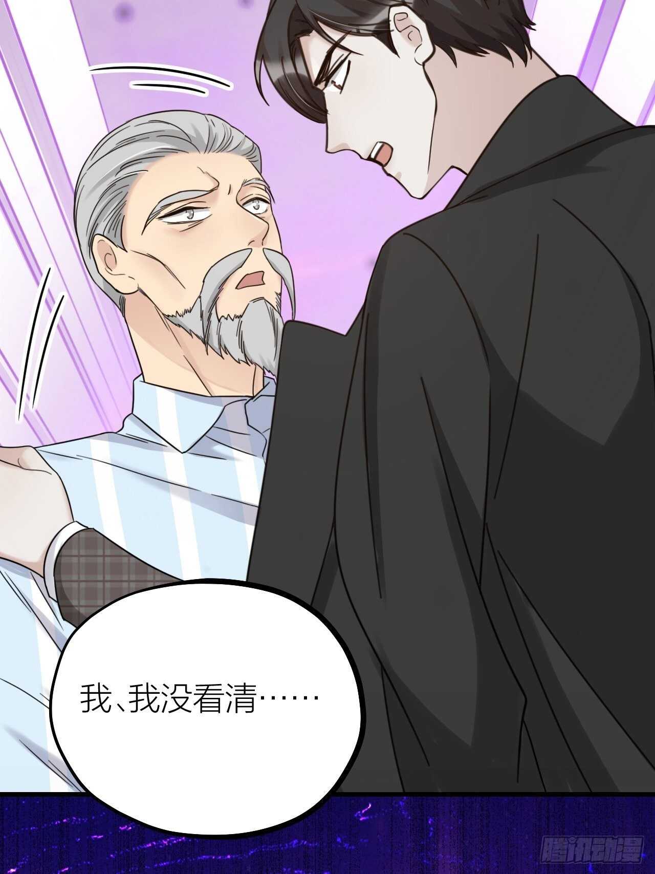 第55话 亲友相见(1/2)-第58话