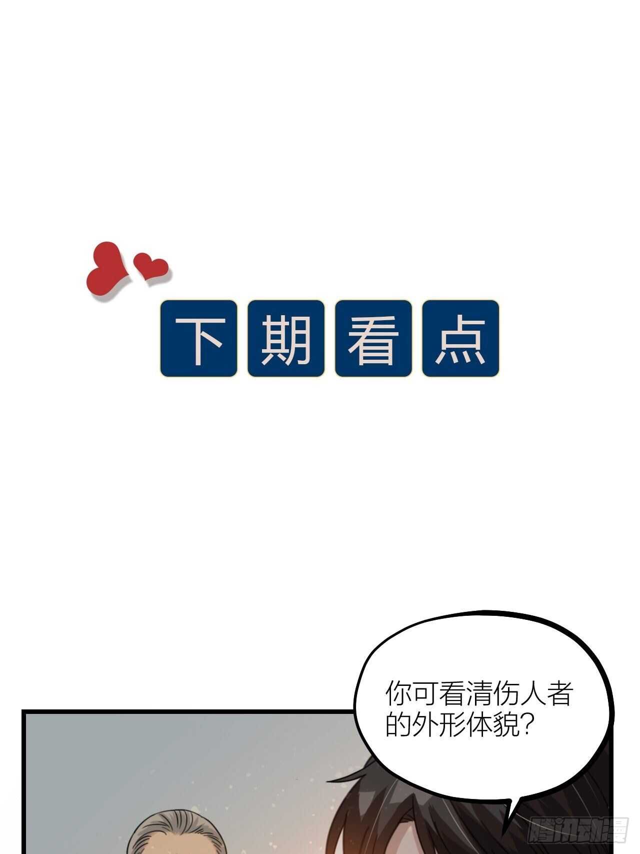 第55话 亲友相见(1/2)-第58话