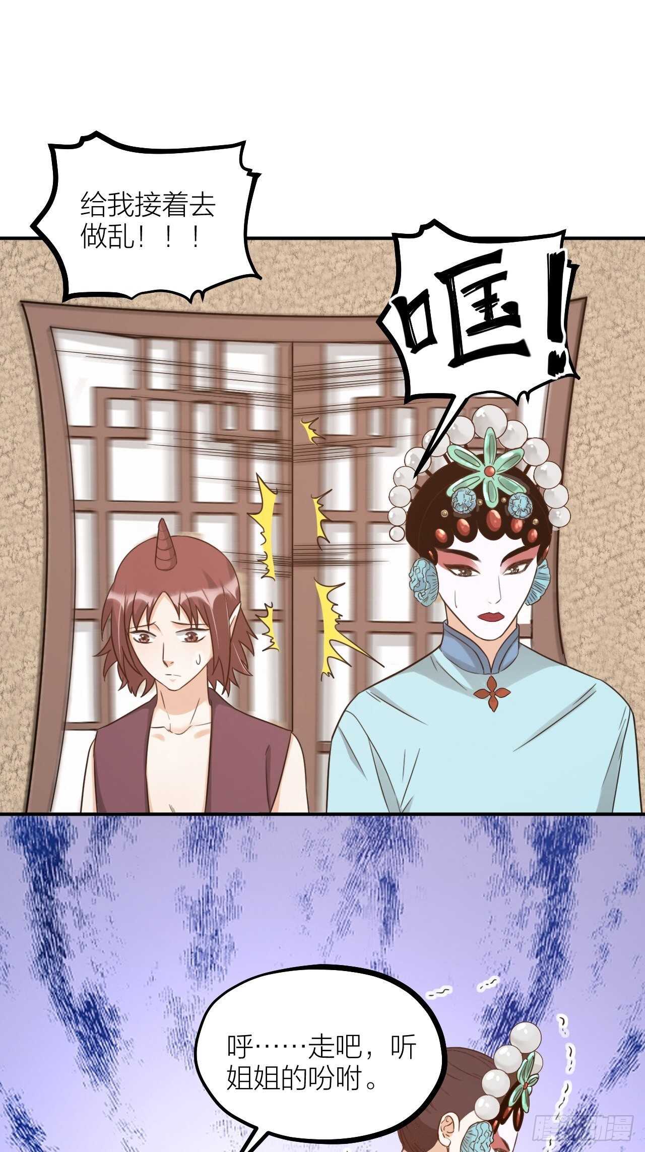 第57话 找人-第60话