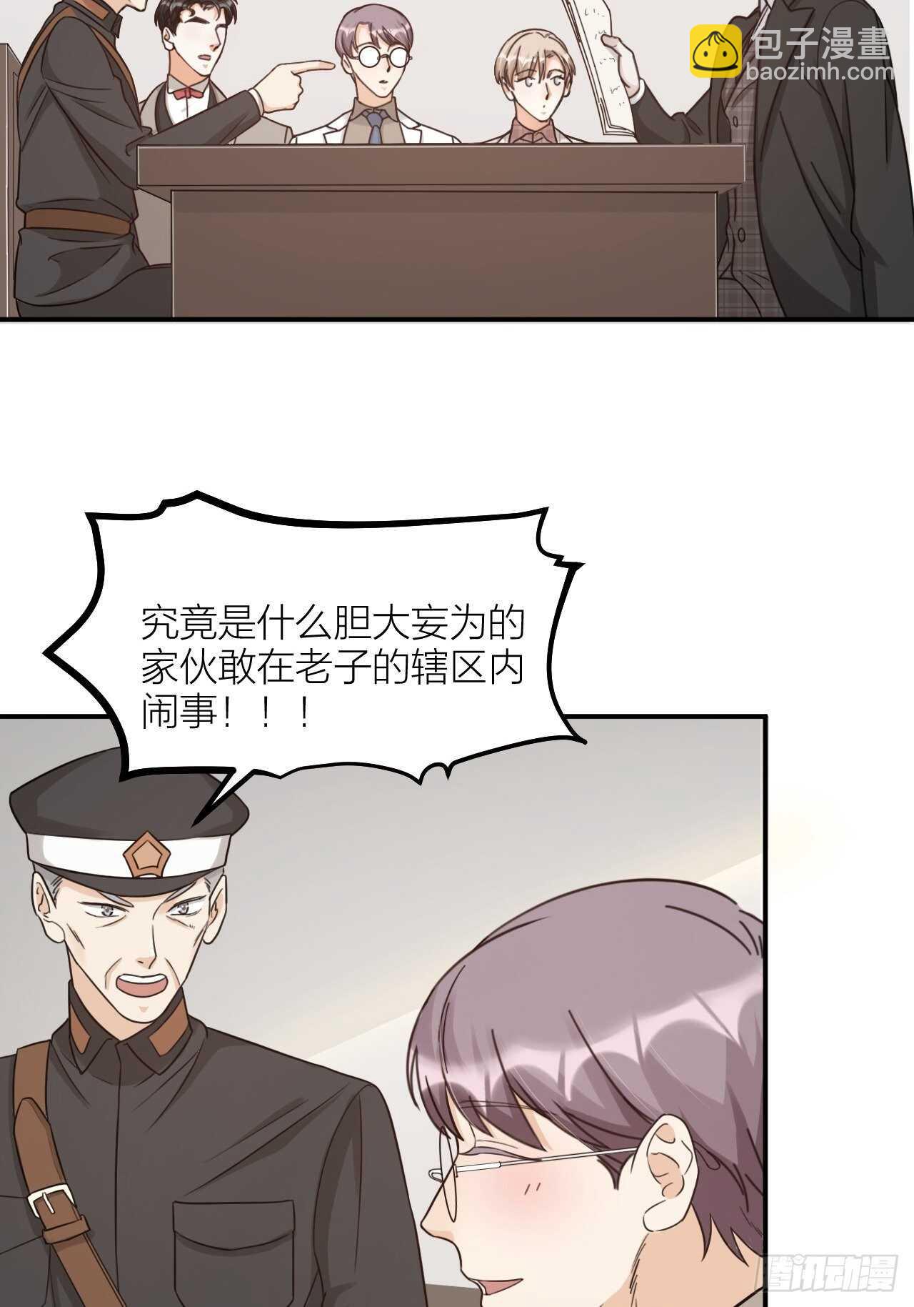 第57话 找人-第60话