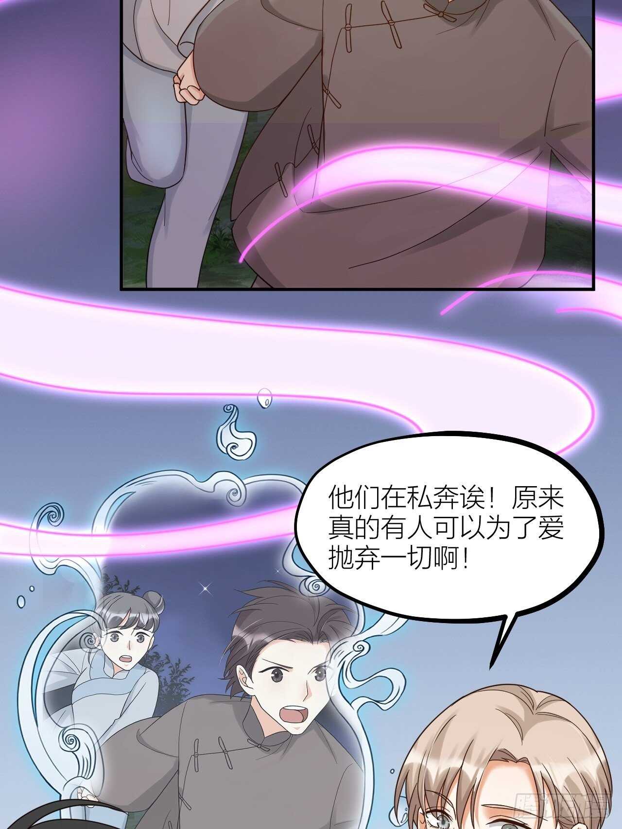 第57话 找人-第60话