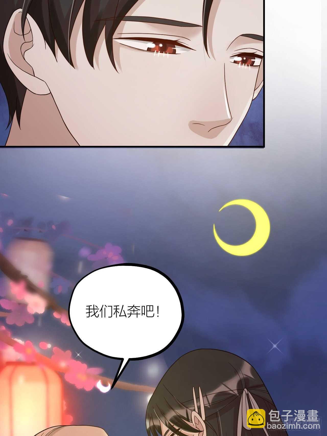 第57话 找人-第60话