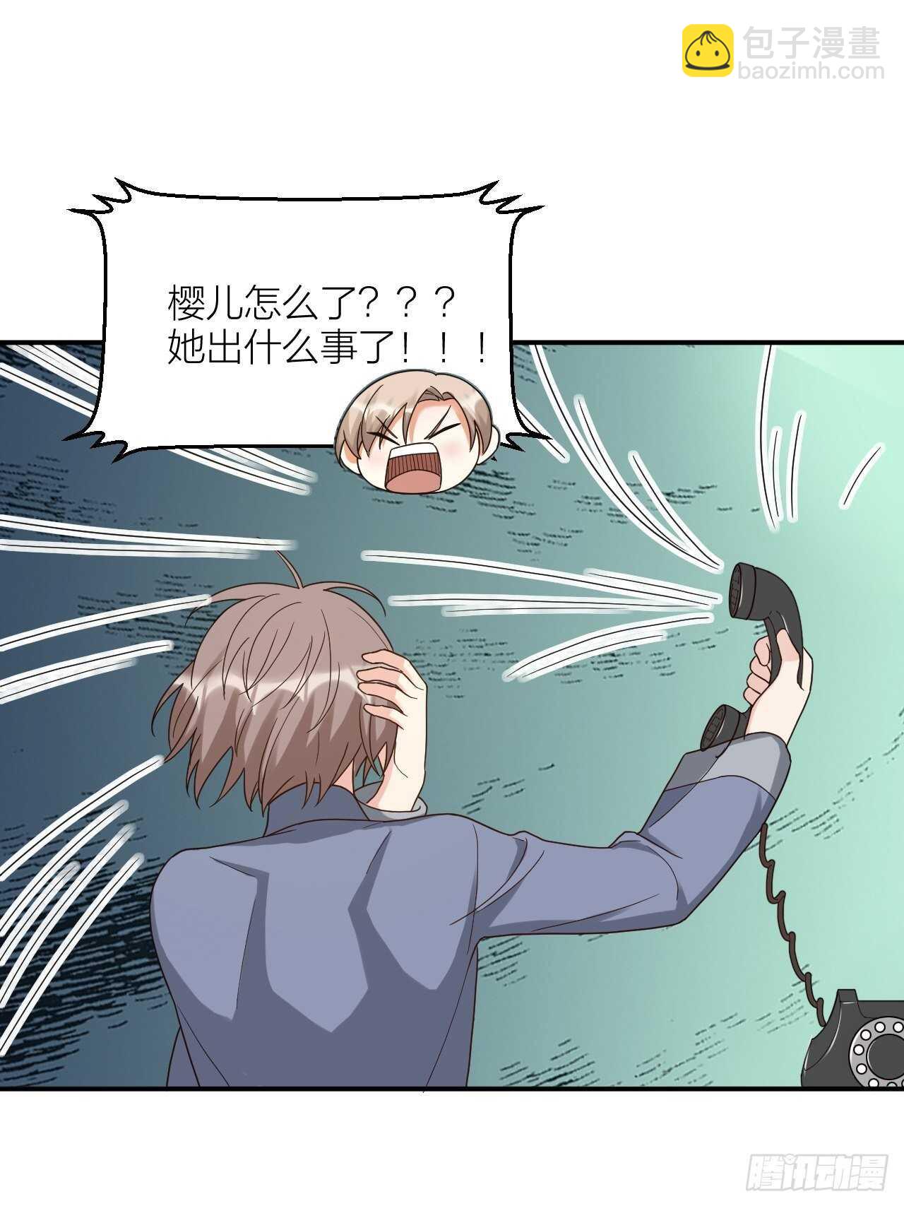 第57话 找人-第60话