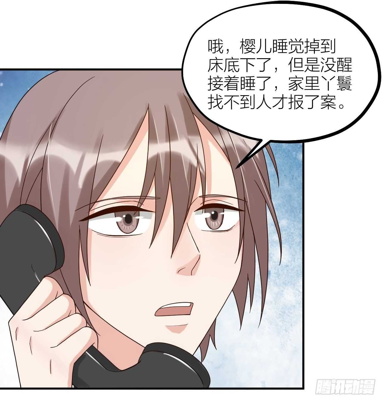 第57话 找人-第60话