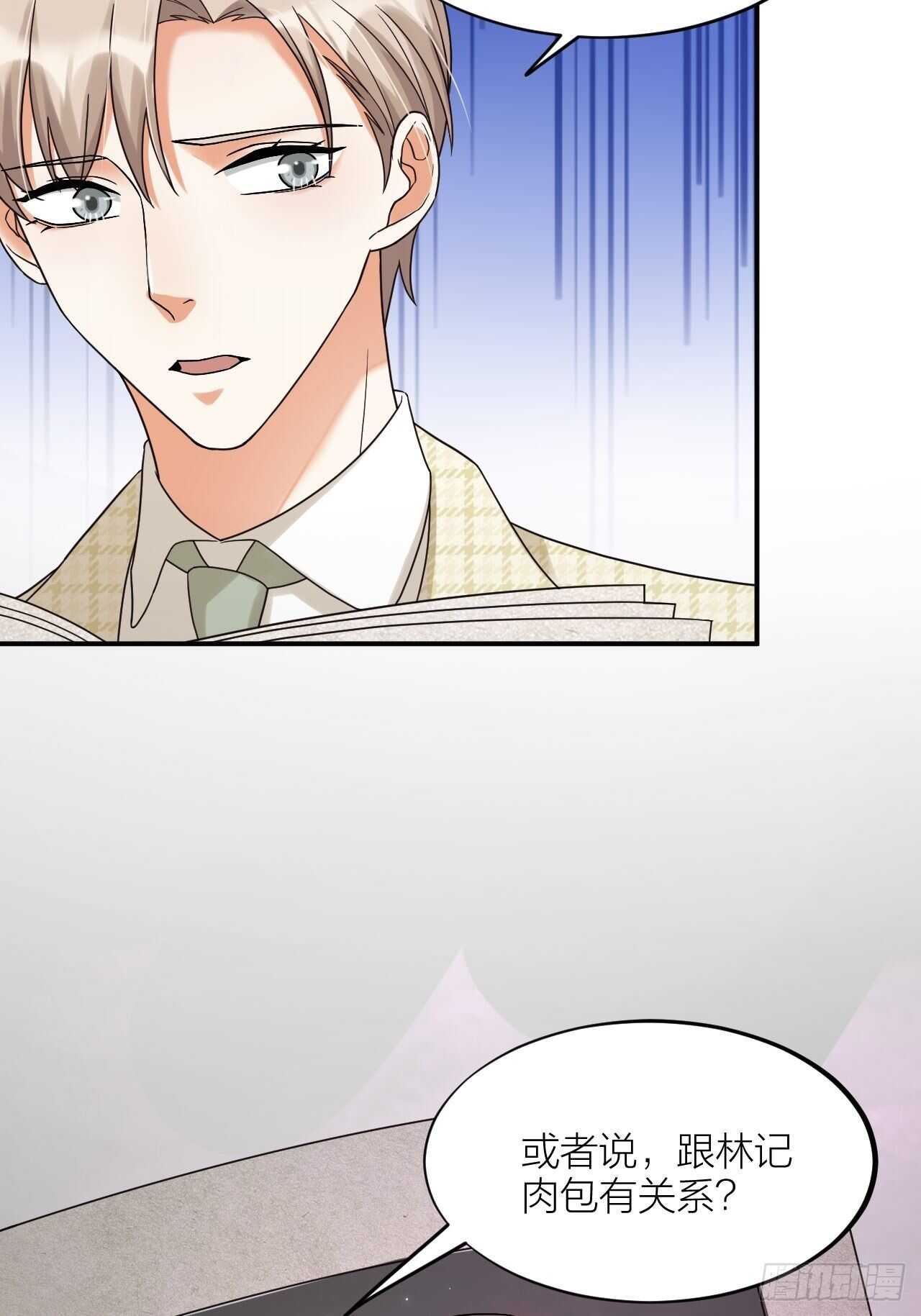 第57话 找人-第60话