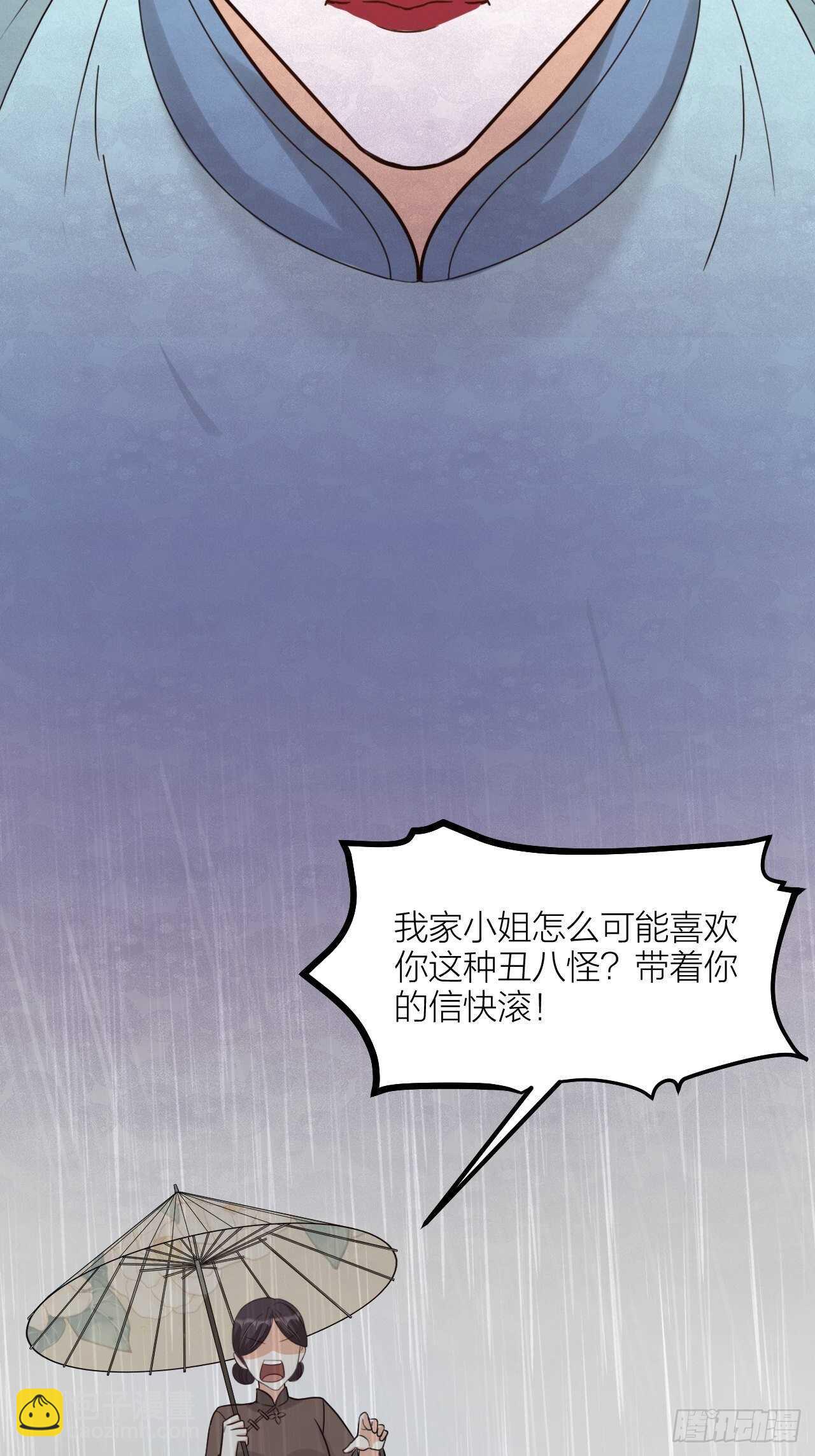 第57话 找人-第60话