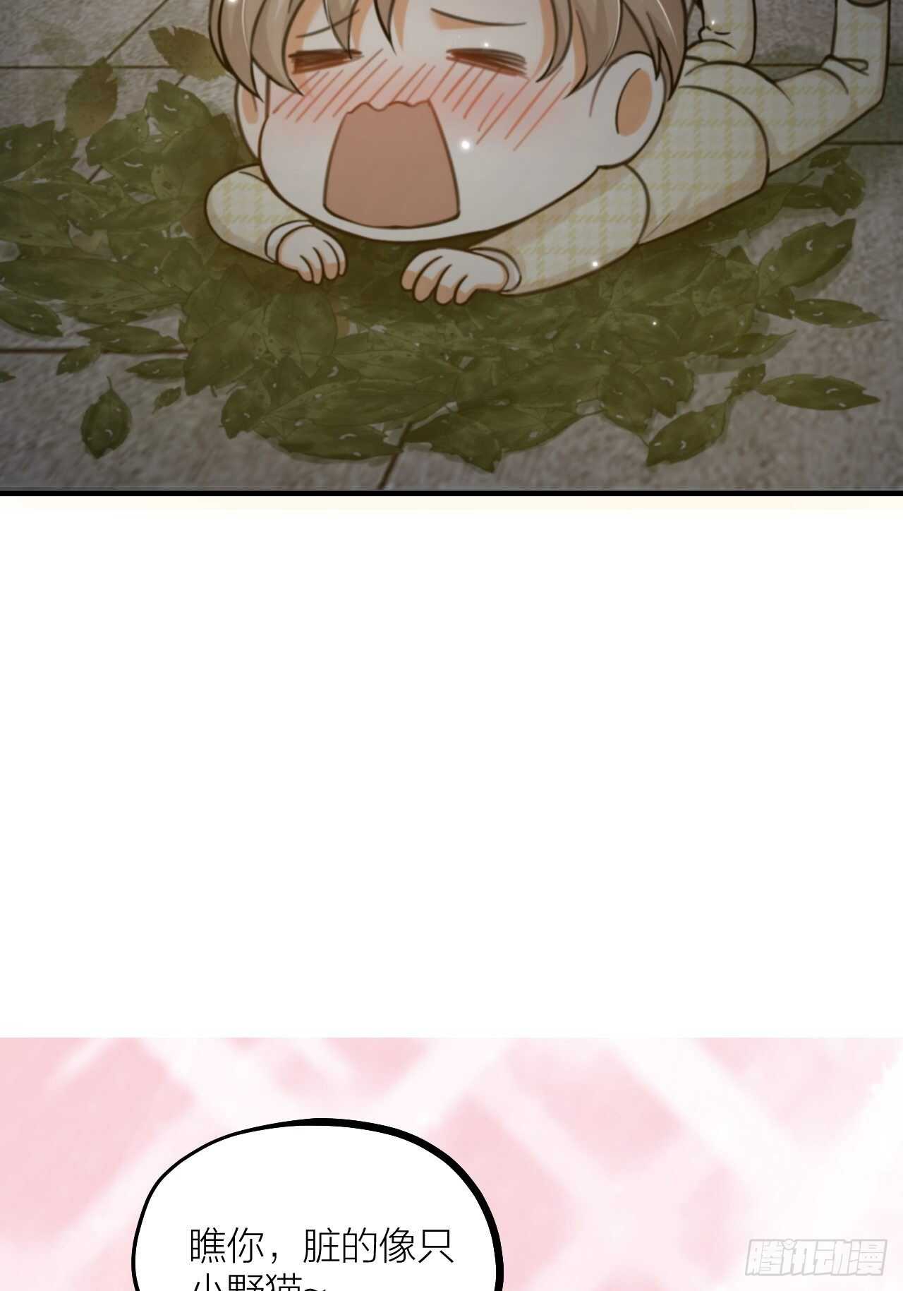 第59话 守护(1/2)-第62话