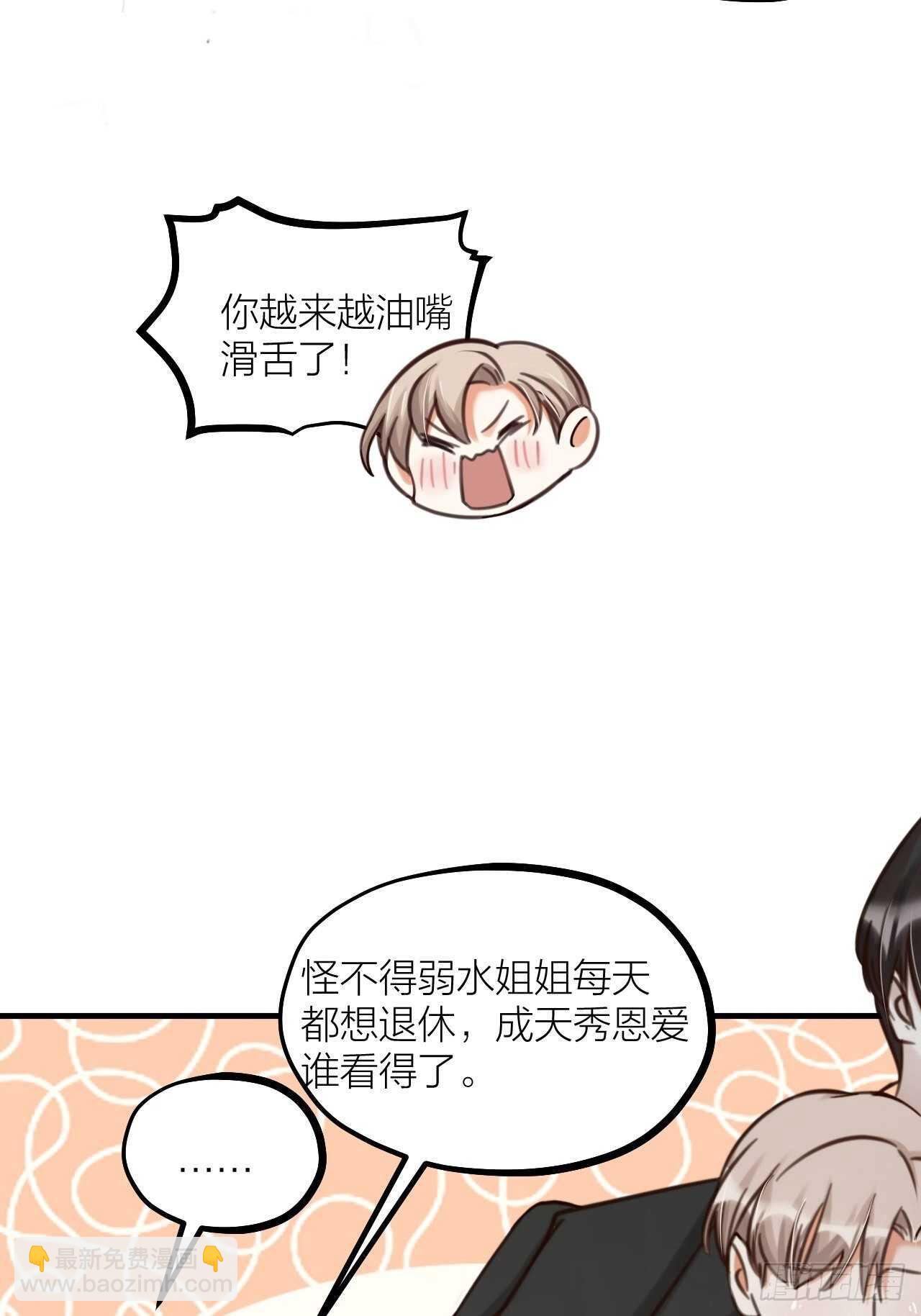 第59话 守护(1/2)-第62话