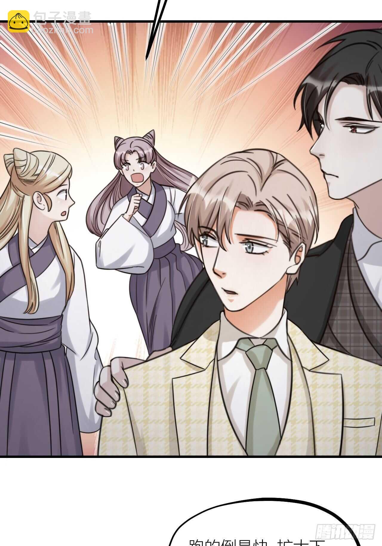 第59话 守护(1/2)-第62话