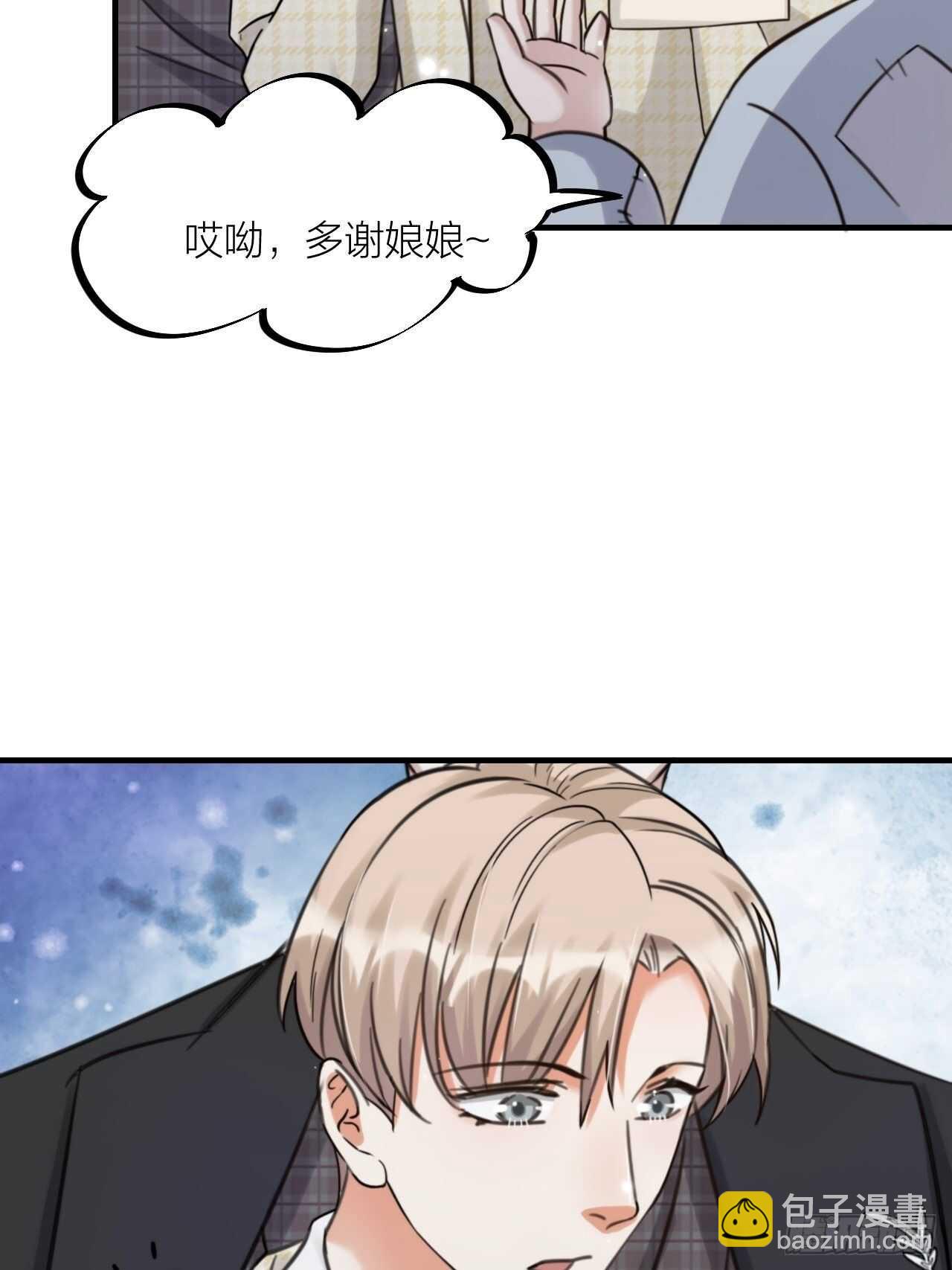 第59话 守护(1/2)-第62话