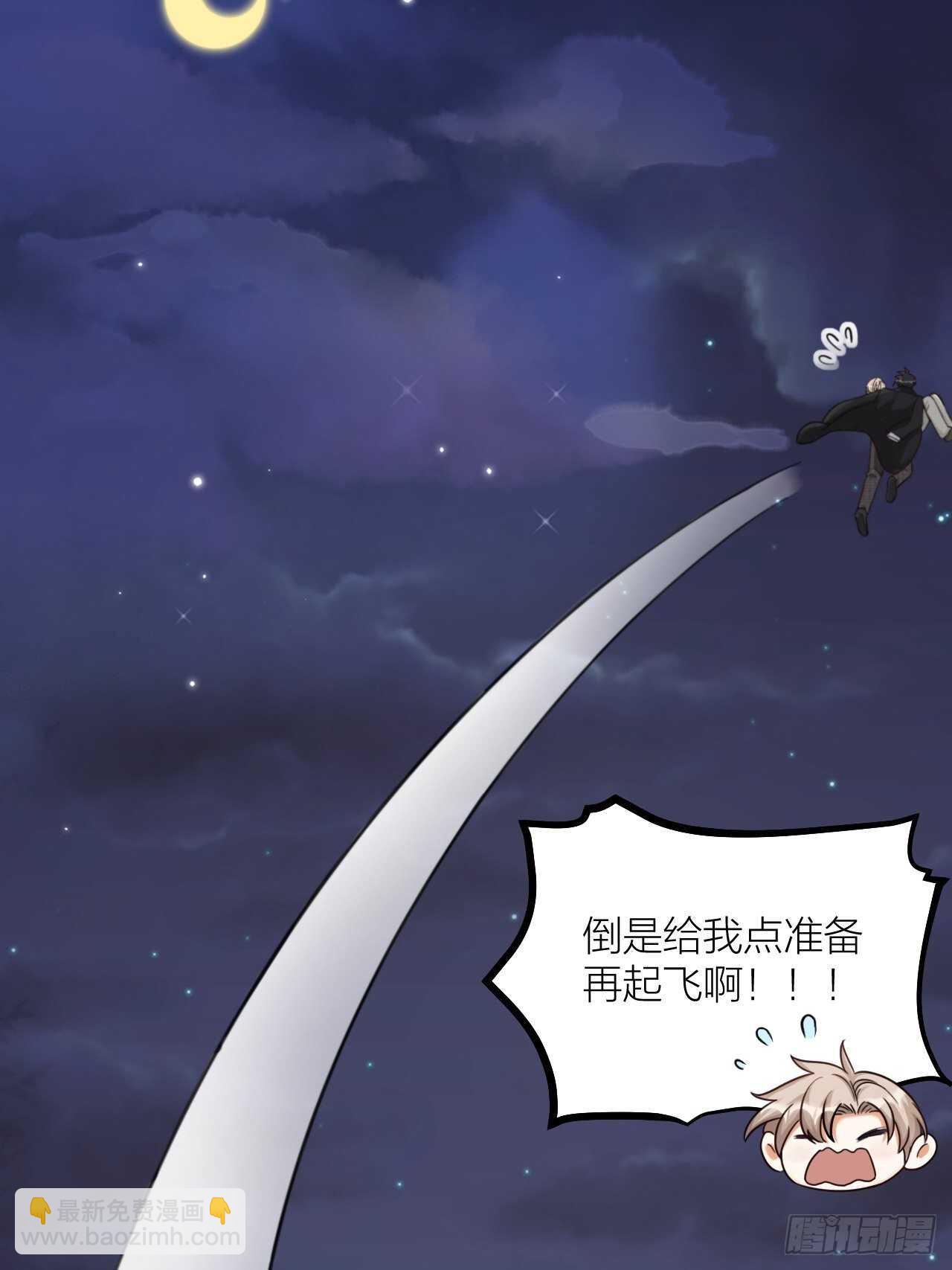 第59话 守护(1/2)-第62话