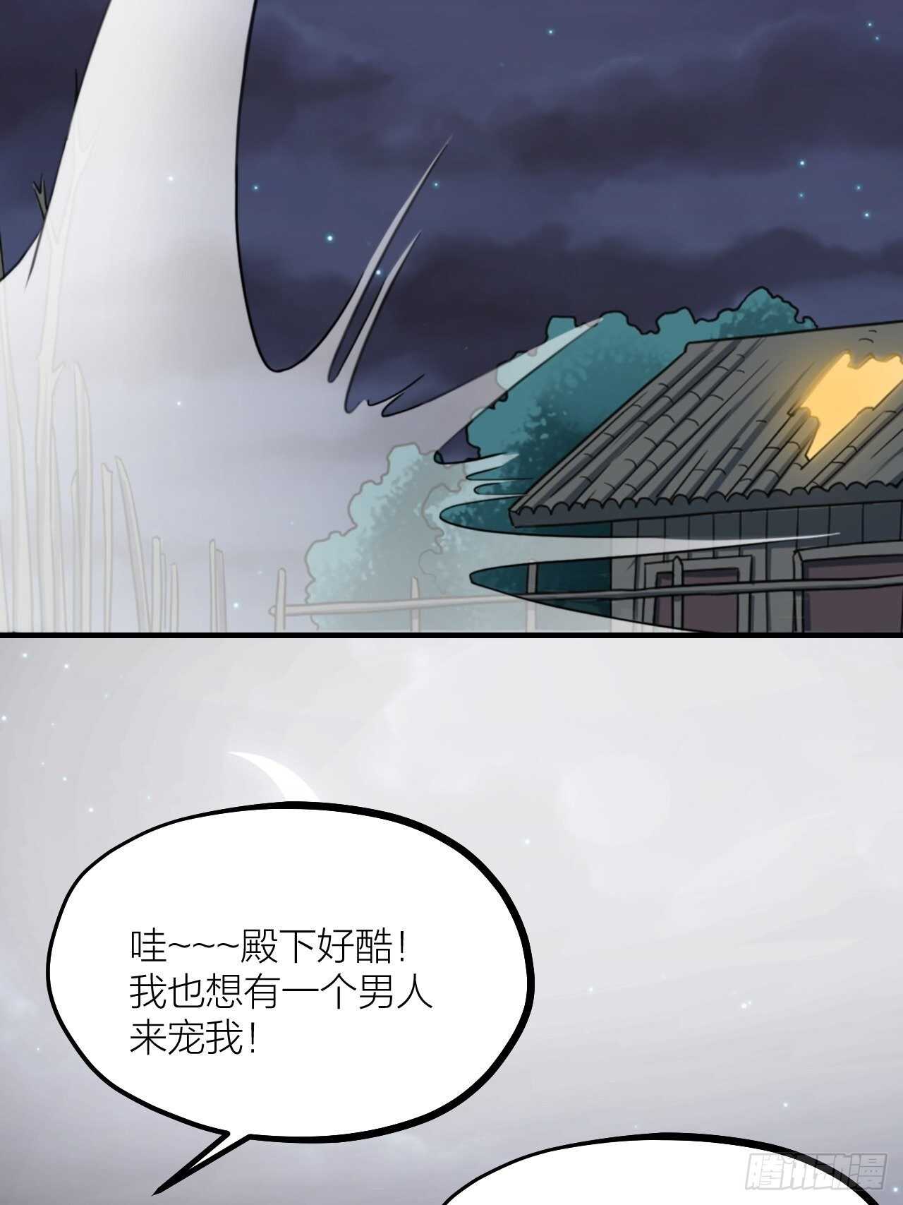 第59话 守护(1/2)-第62话