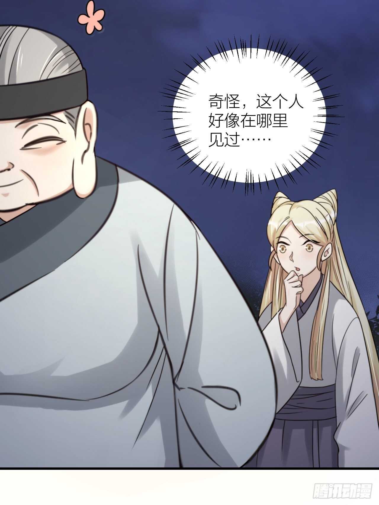 第59话 守护(1/2)-第62话