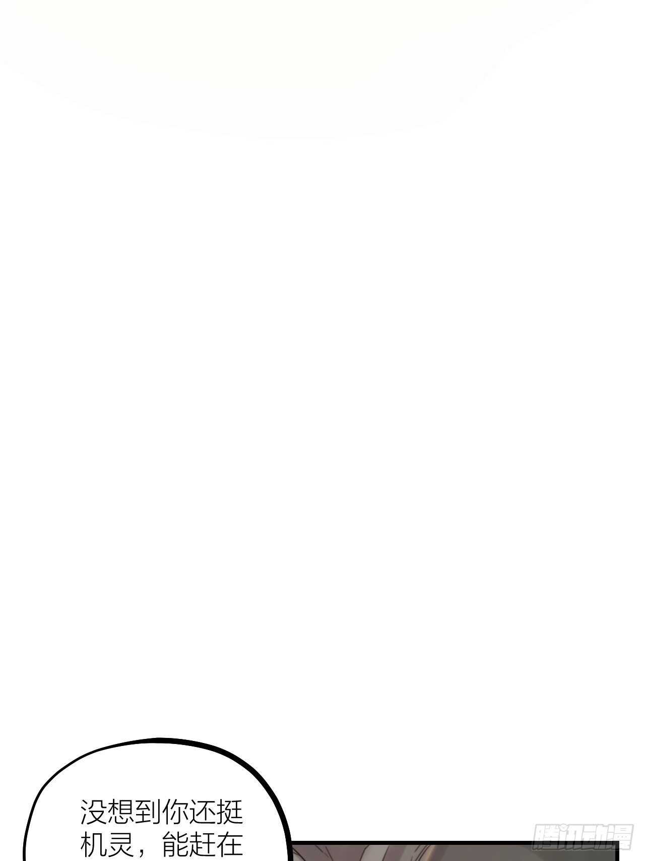 第59话 守护(1/2)-第62话