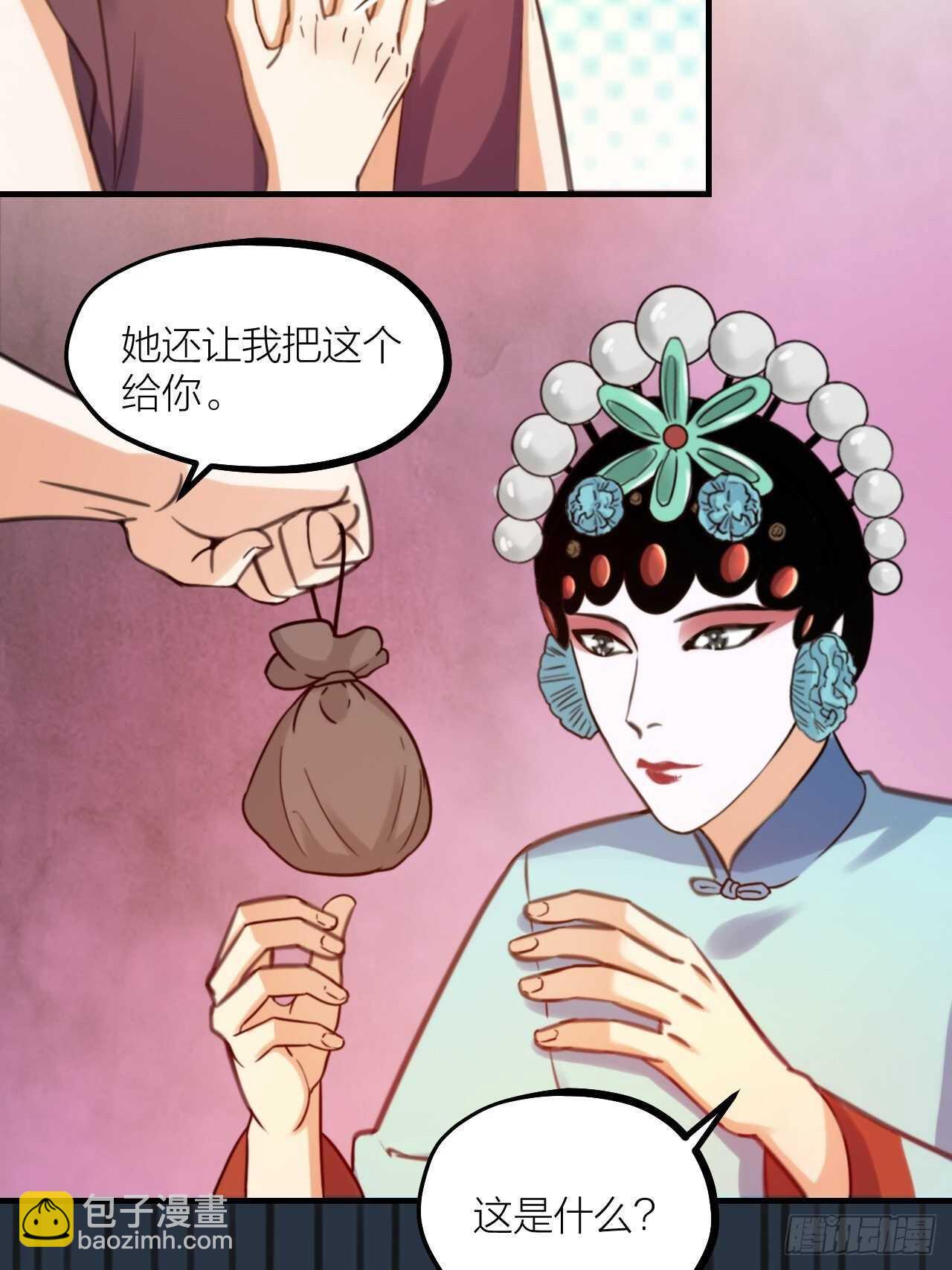 第59话 守护(1/2)-第62话