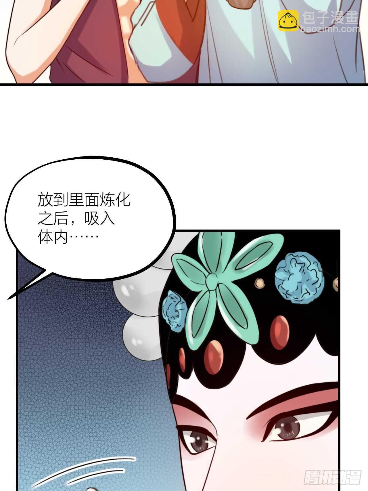 第59话 守护(1/2)-第62话