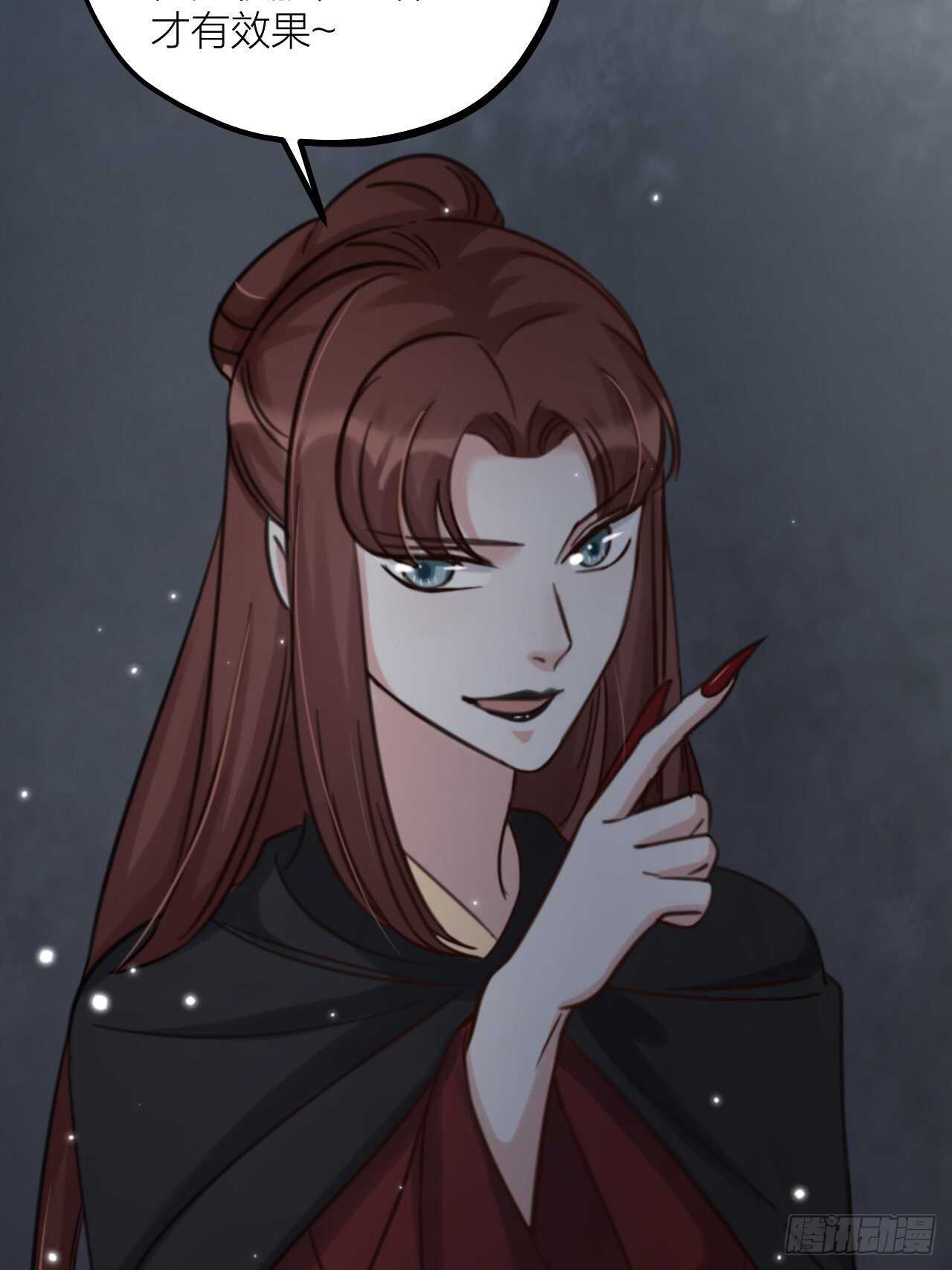 第59话 守护(1/2)-第62话