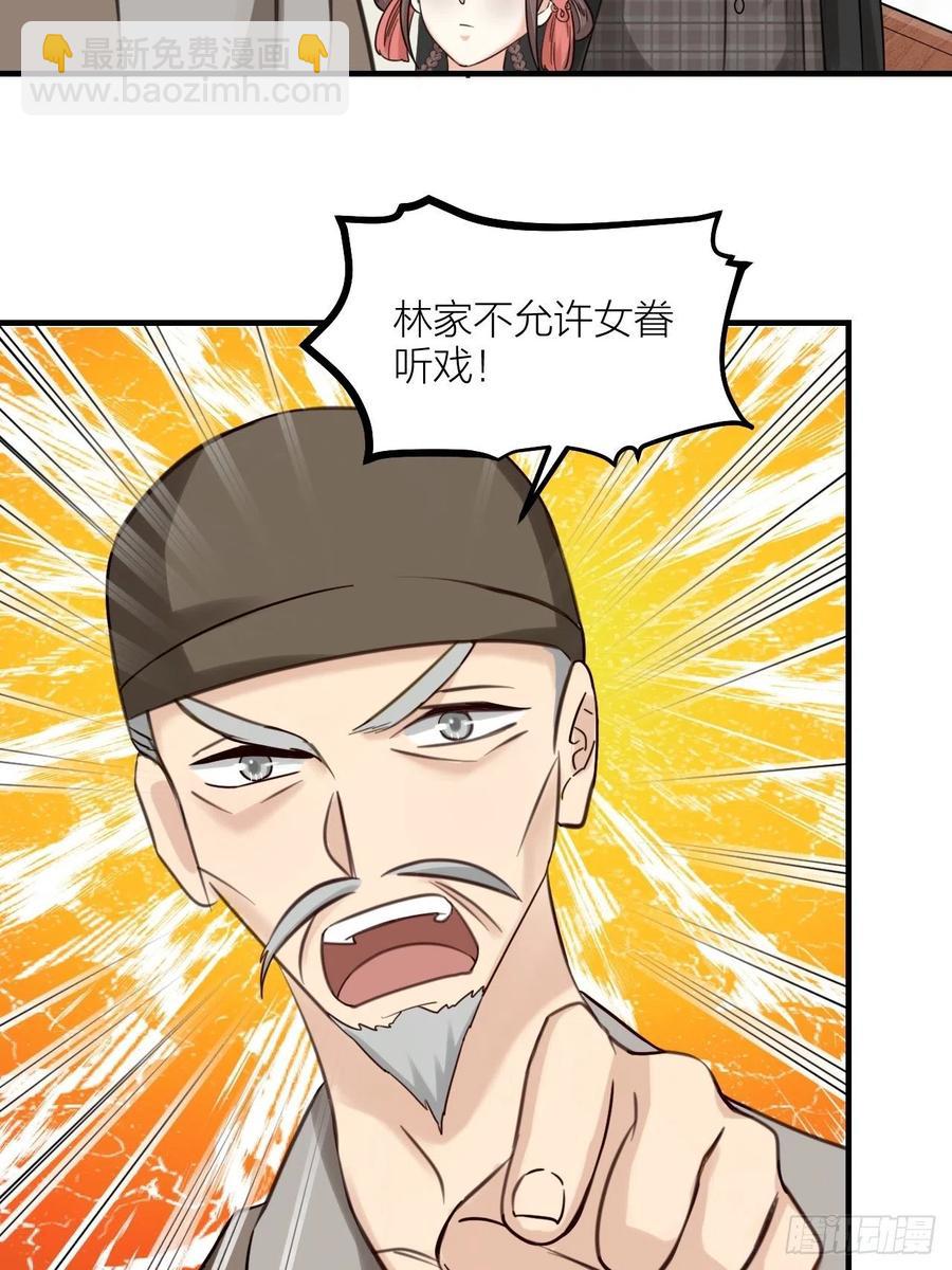 第61话 交换-第64话