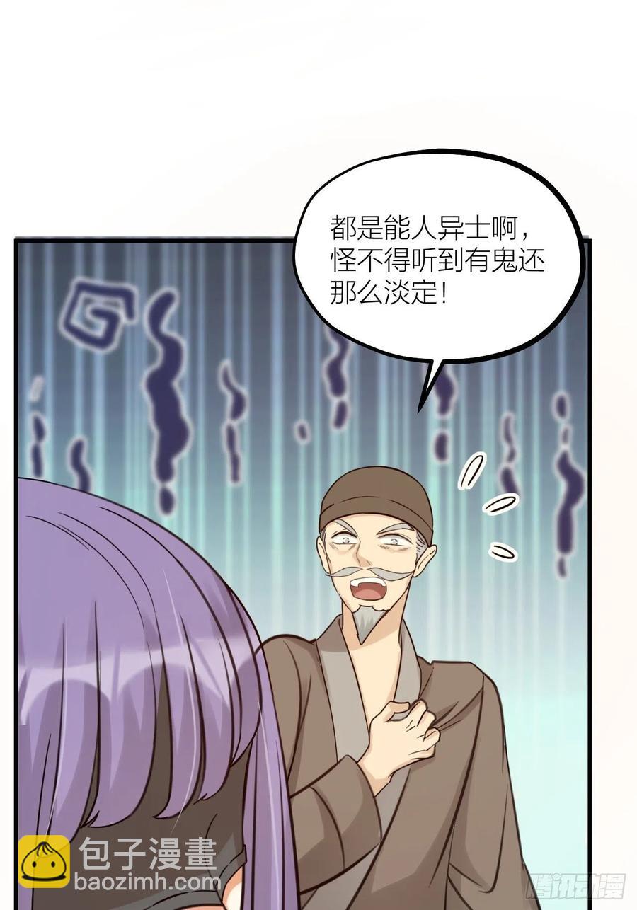 第61话 交换-第64话