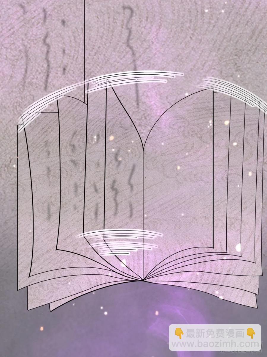 第63话 好可&ldquo;爱&rdquo;-第66话