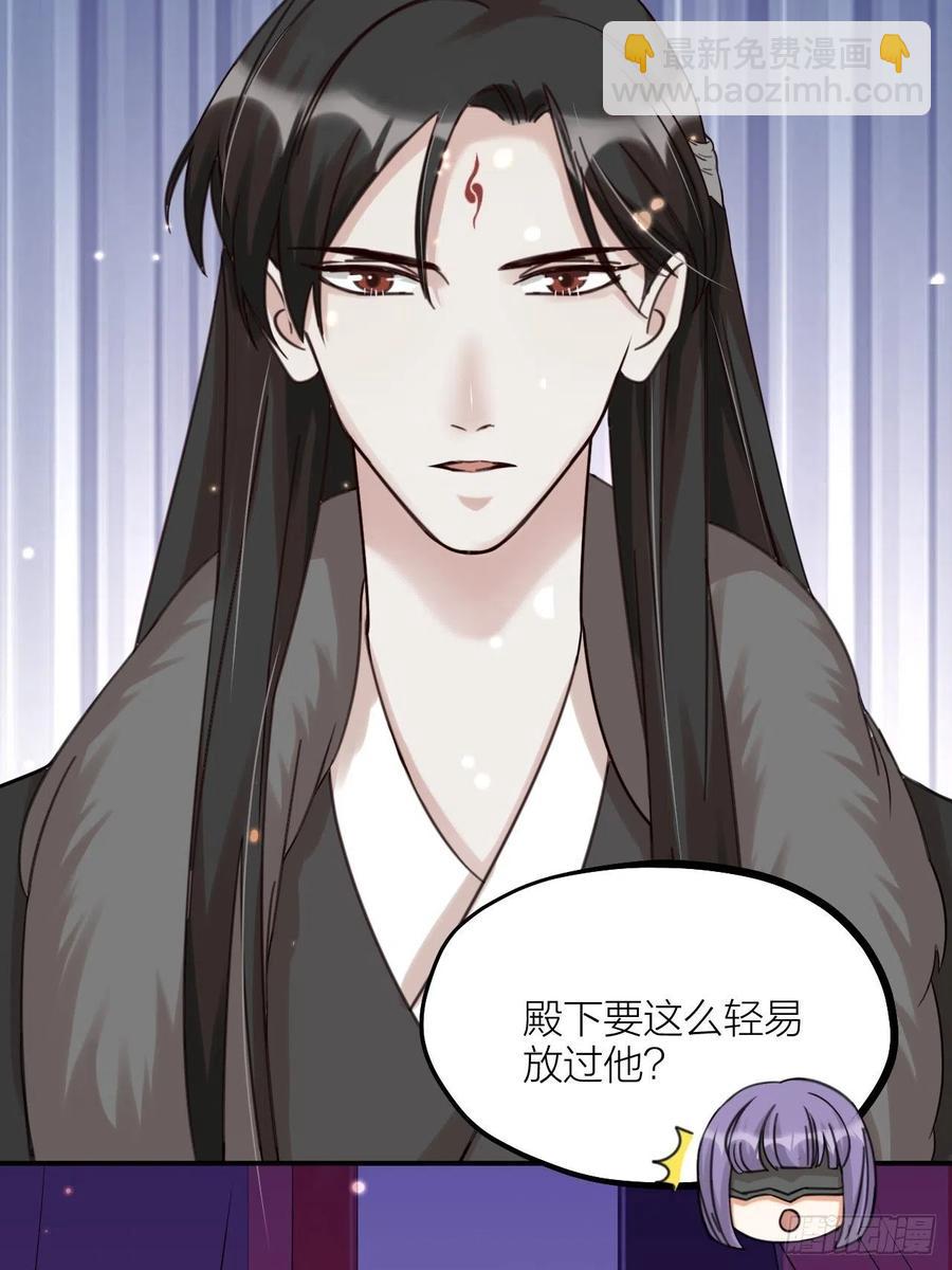 第63话 好可&ldquo;爱&rdquo;-第66话