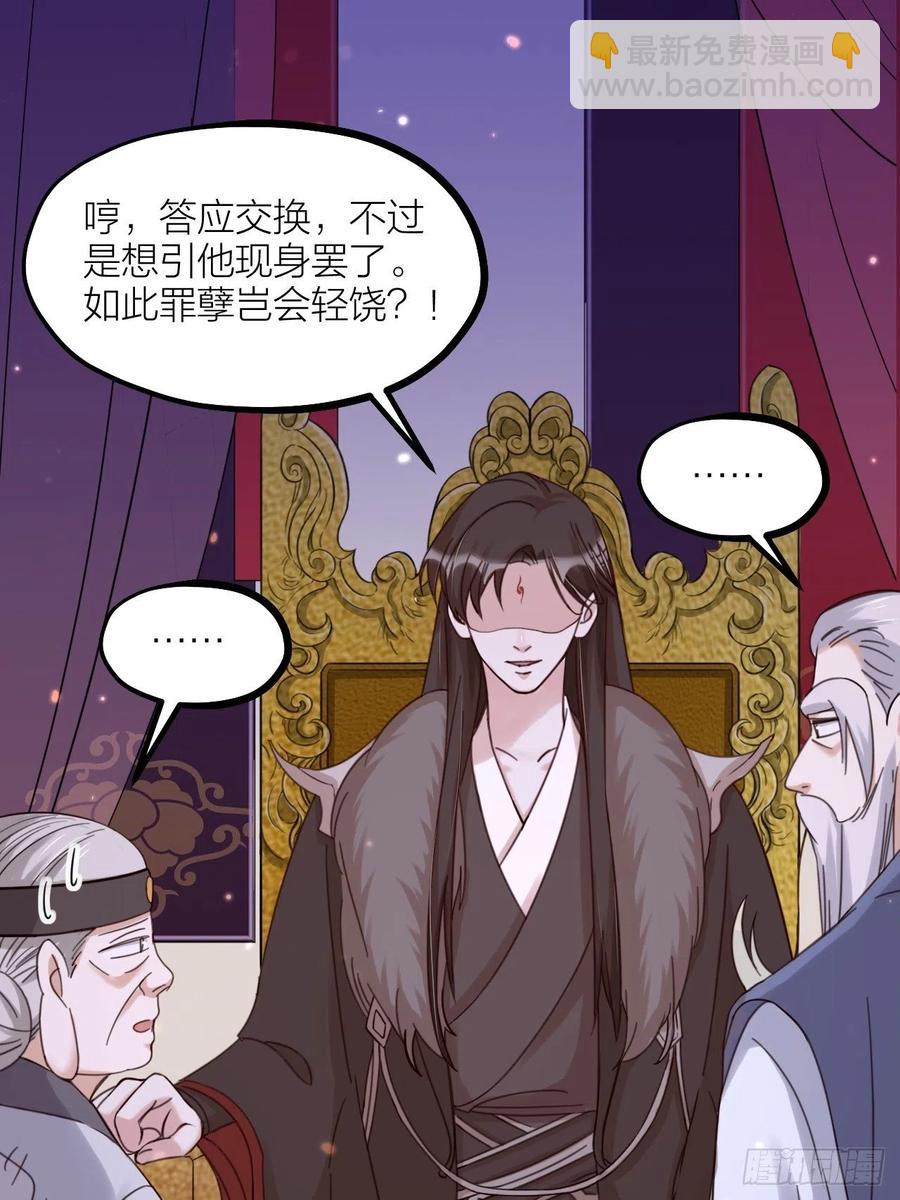 第63话 好可&ldquo;爱&rdquo;-第66话