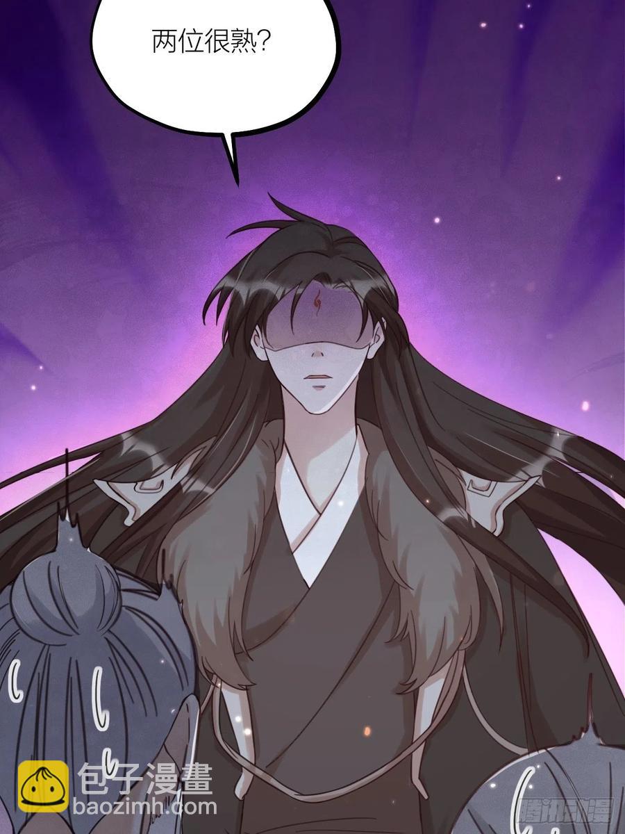 第63话 好可&ldquo;爱&rdquo;-第66话