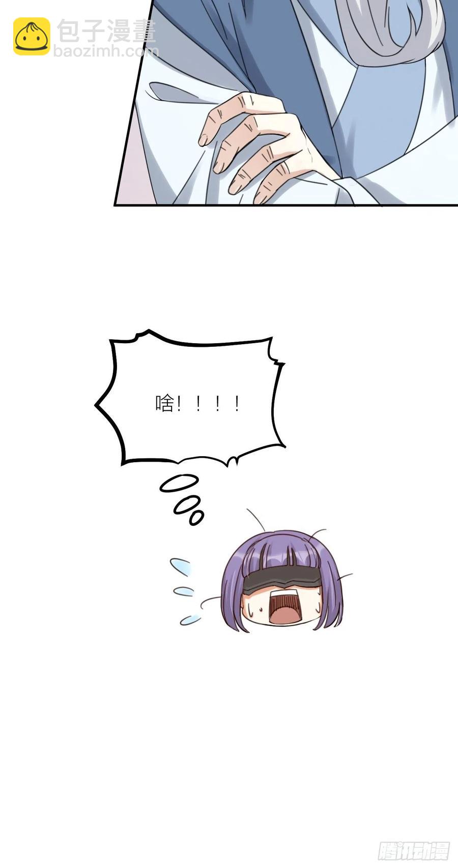 第63话 好可&ldquo;爱&rdquo;-第66话