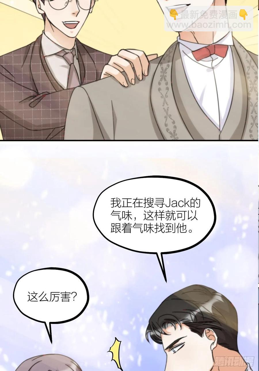 第63话 好可&ldquo;爱&rdquo;-第66话