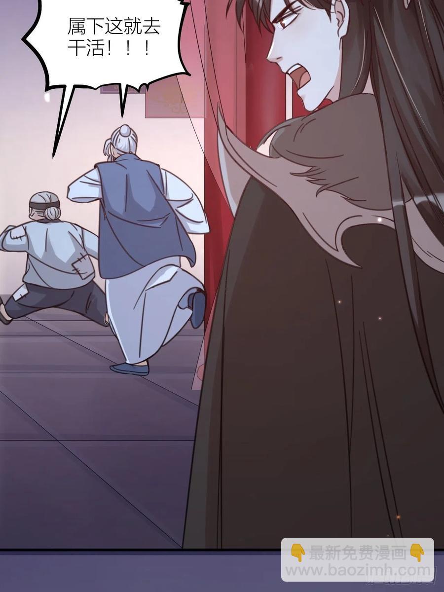 第63话 好可&ldquo;爱&rdquo;-第66话