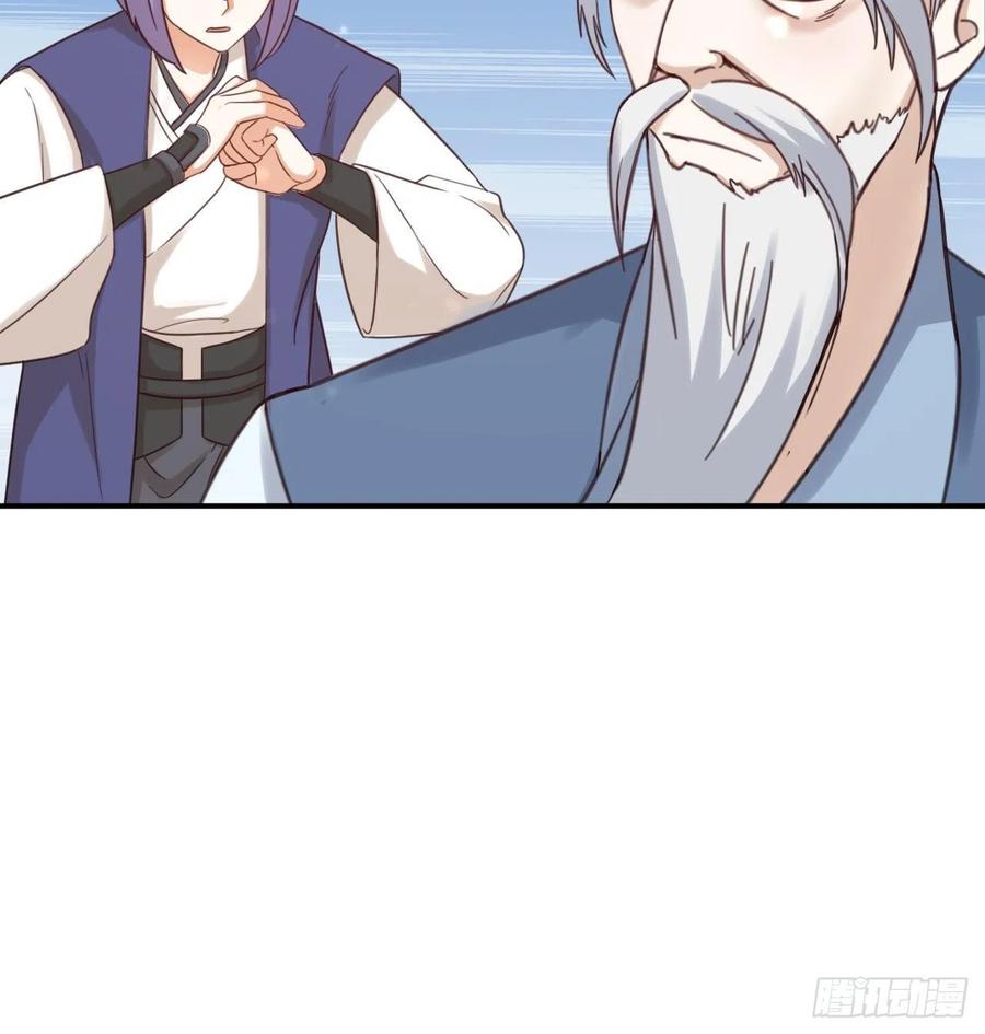 第63话 好可&ldquo;爱&rdquo;-第66话