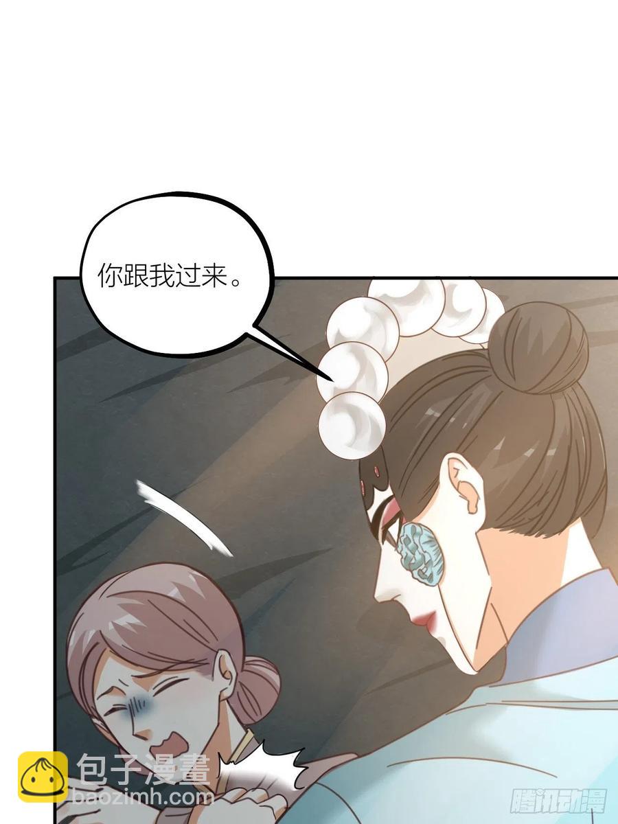 第65话 真容(1/2)-第68话