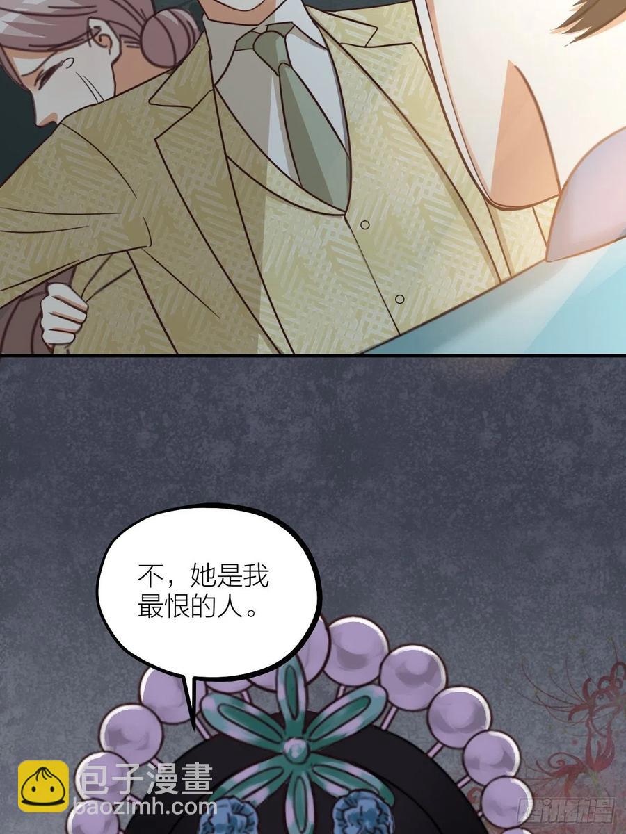 第65话 真容(1/2)-第68话