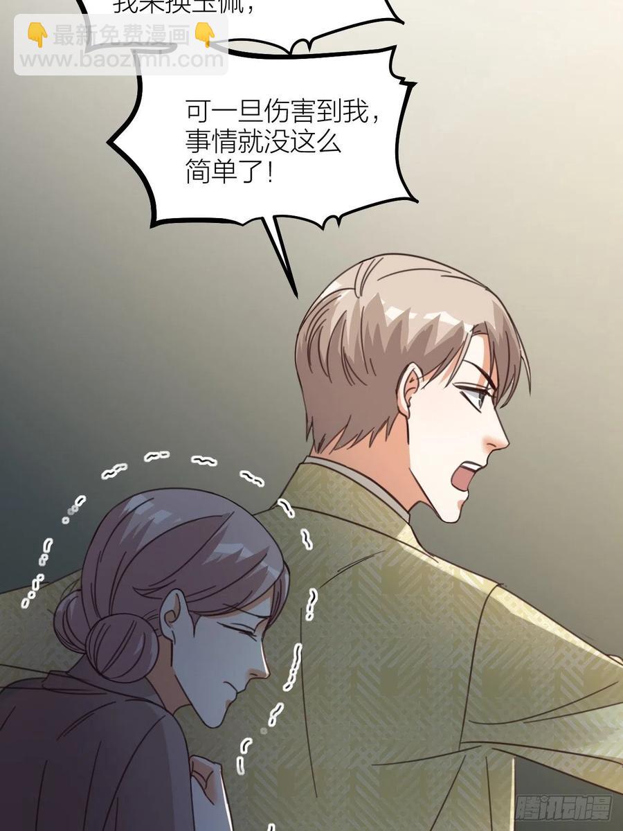 第65话 真容(1/2)-第68话