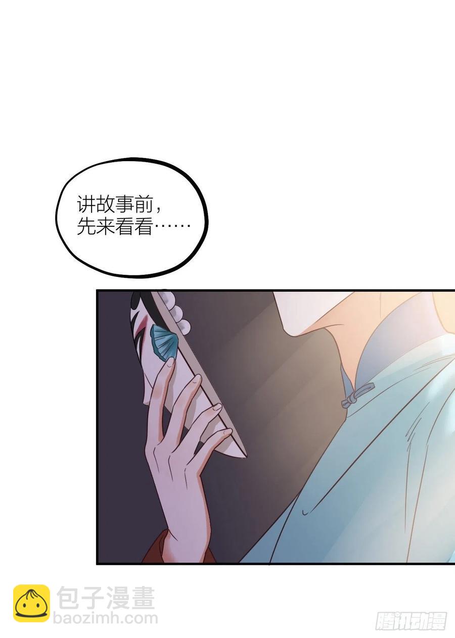 第65话 真容(1/2)-第68话