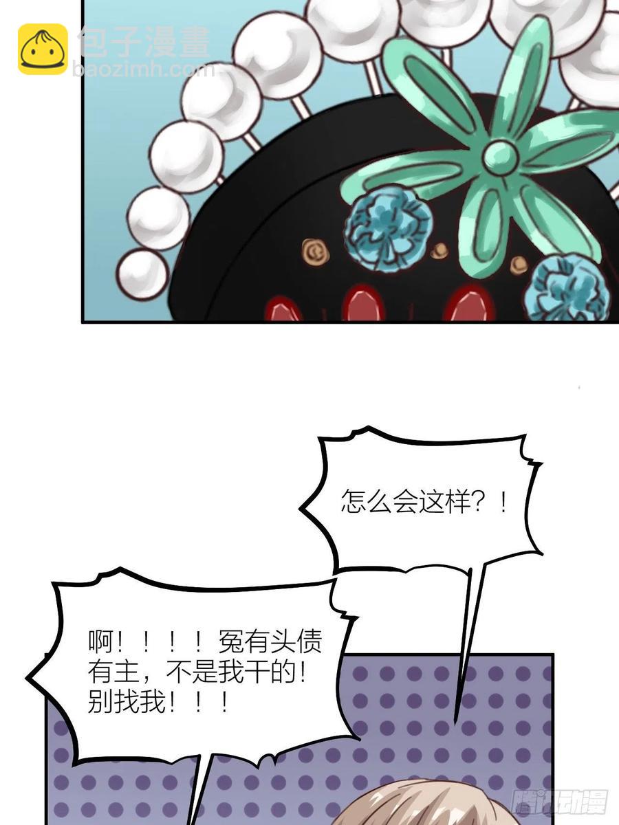 第65话 真容(1/2)-第68话