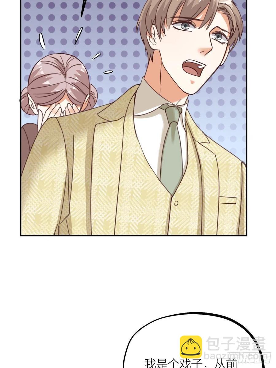 第65话 真容(1/2)-第68话