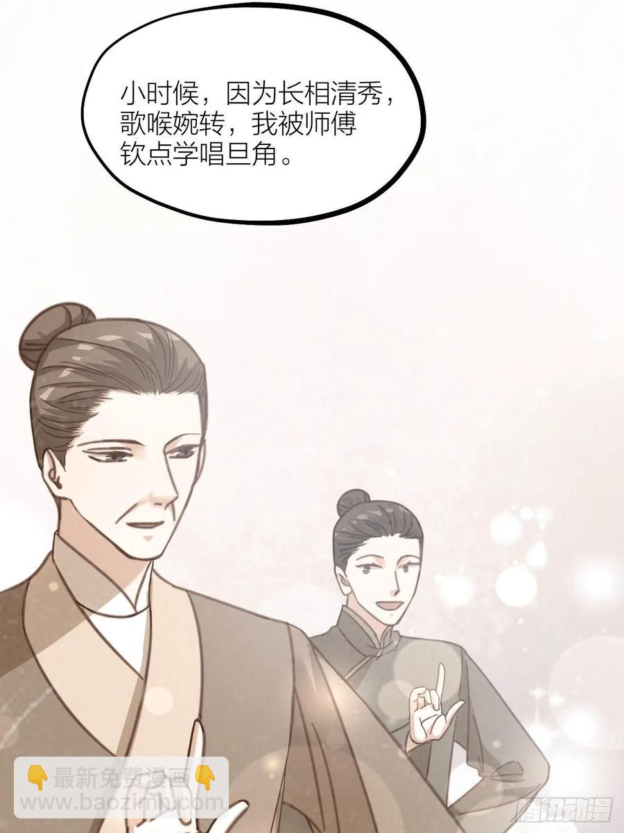 第65话 真容(1/2)-第68话